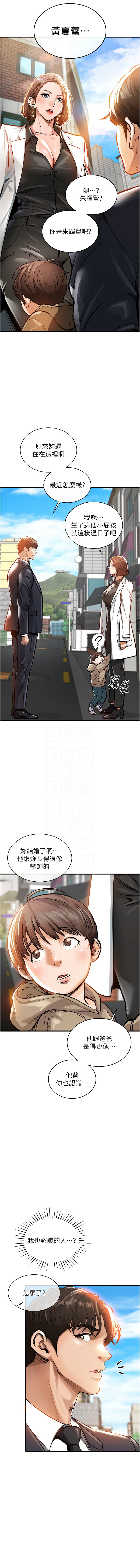[韩国漫画] 衣锦还乡 剧情,巨乳大奶,青年,全彩#[20P]-9