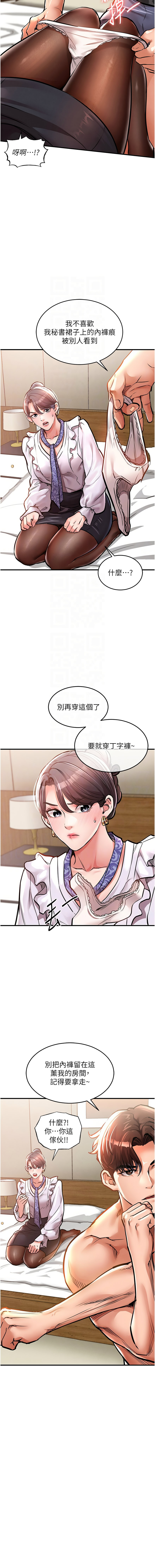 [韩国漫画] 衣锦还乡 剧情,巨乳大奶,青年,全彩#[19P]-5