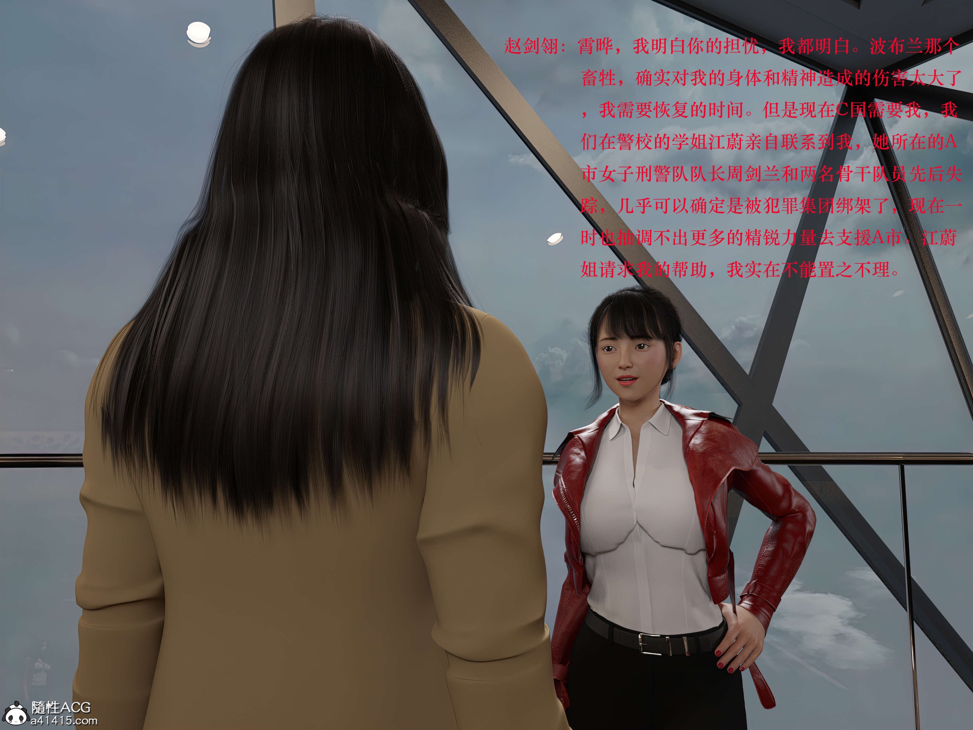 [日本漫画] 蹂躏女刑警 单本,高潮潮吹,调教,强奸,制服,3D,丝袜#[88P]-2