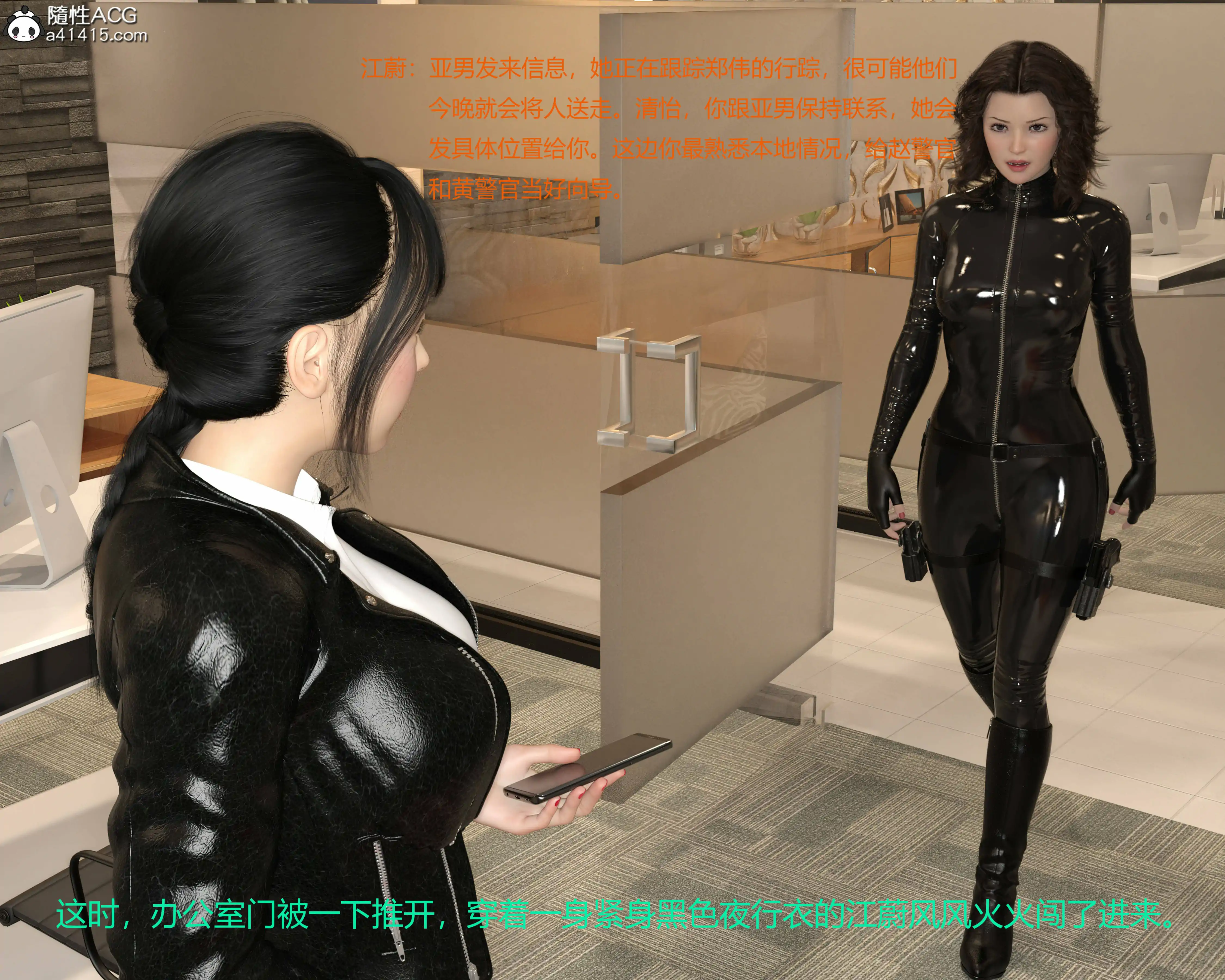 [日本漫画] 蹂躏女刑警 单本,高潮潮吹,调教,强奸,制服,3D,丝袜#[50P]-48