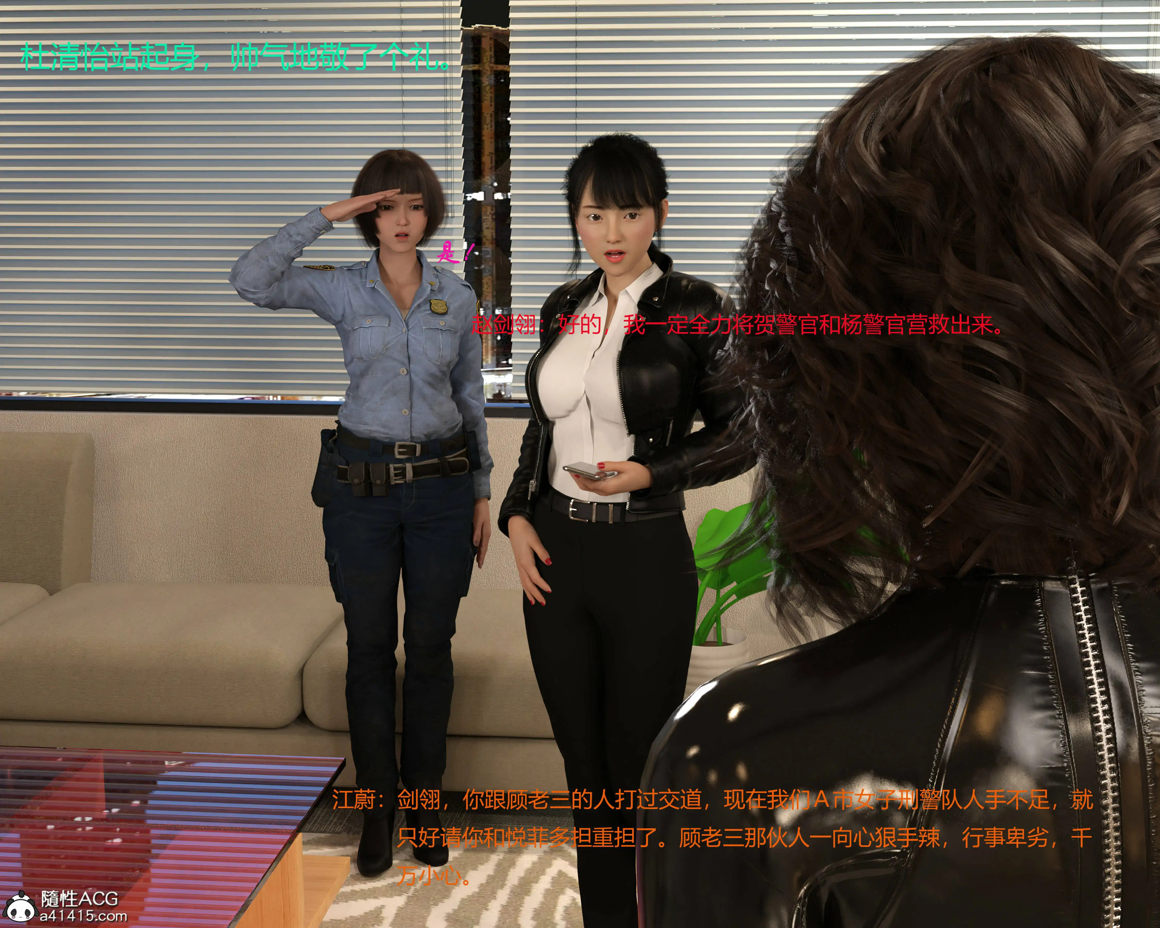 [日本漫画] 蹂躏女刑警 单本,高潮潮吹,调教,强奸,制服,3D,丝袜#[50P]-49