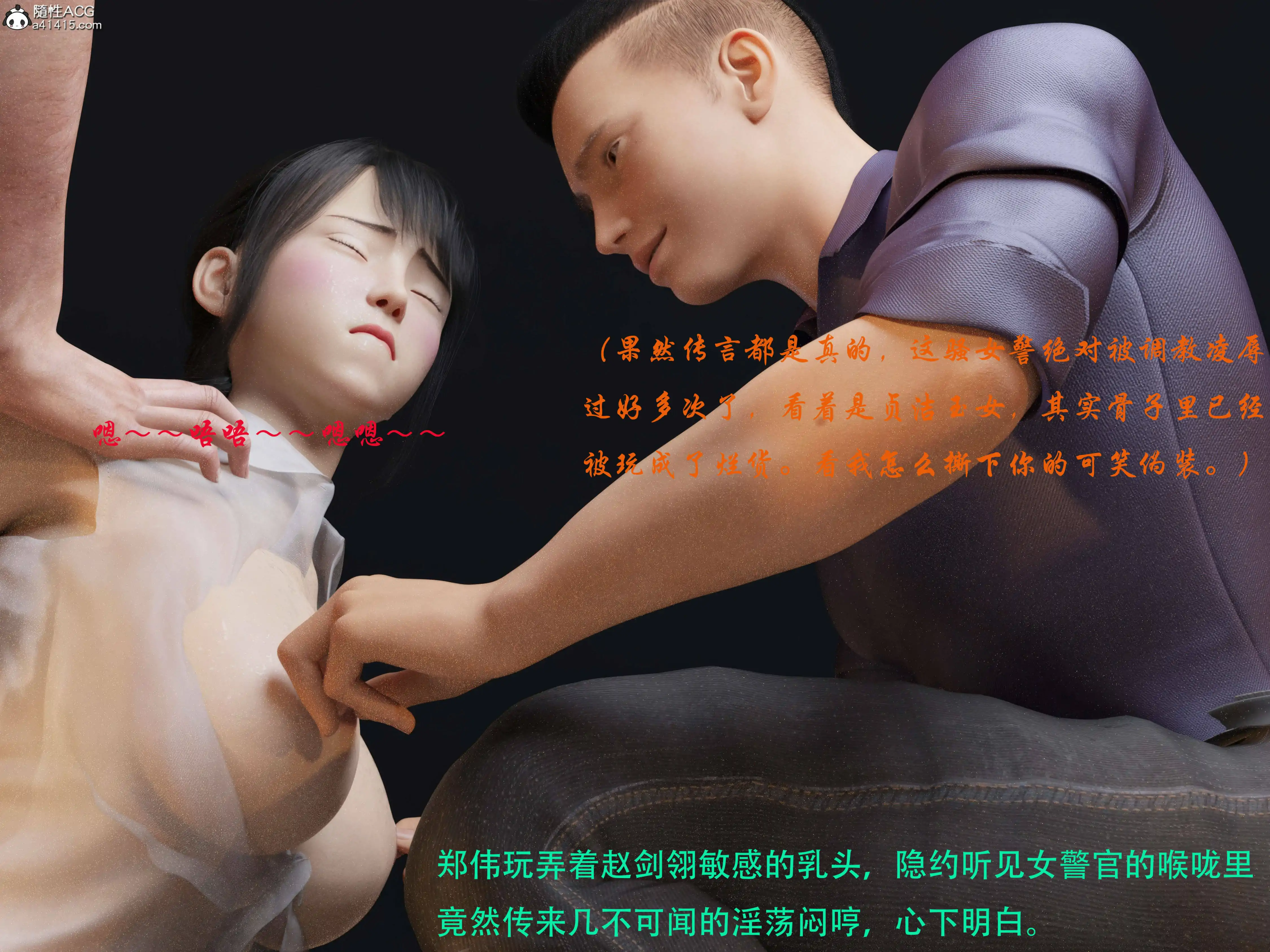 [日本漫画] 蹂躏女刑警 单本,高潮潮吹,调教,强奸,制服,3D,丝袜#[45P]-17