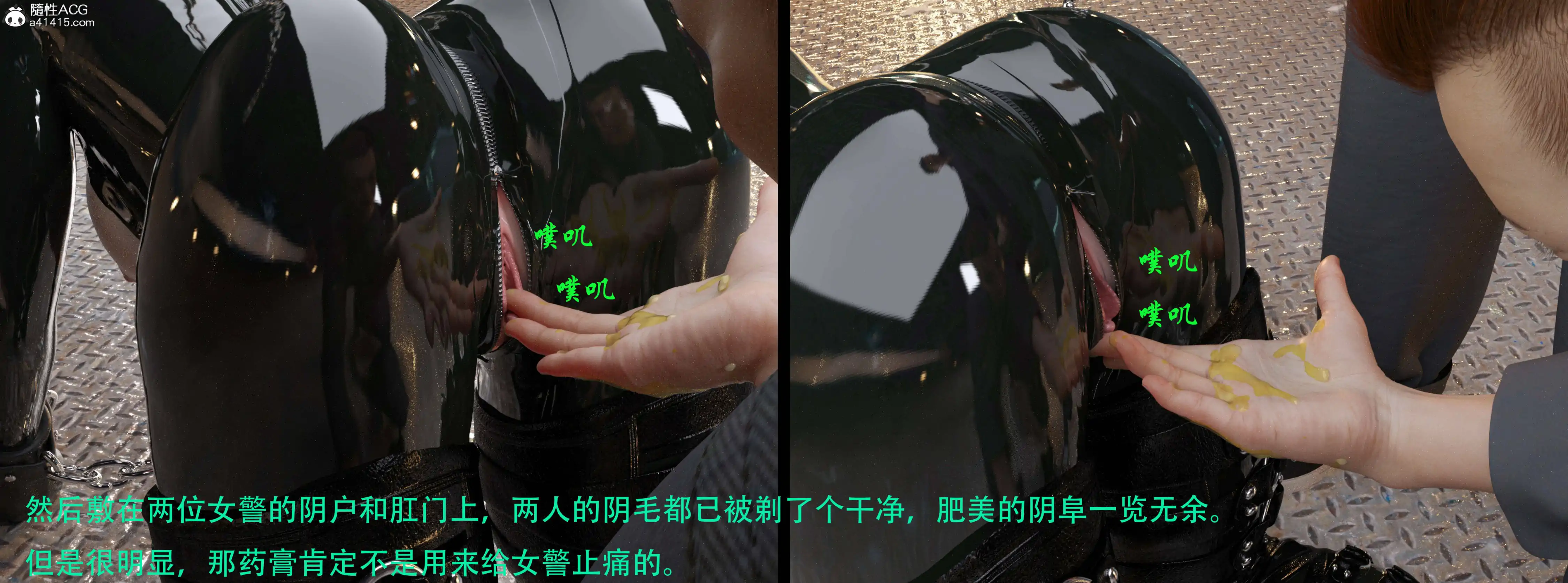 [日本漫画] 蹂躏女刑警 单本,高潮潮吹,调教,强奸,制服,3D,丝袜#[50P]-16