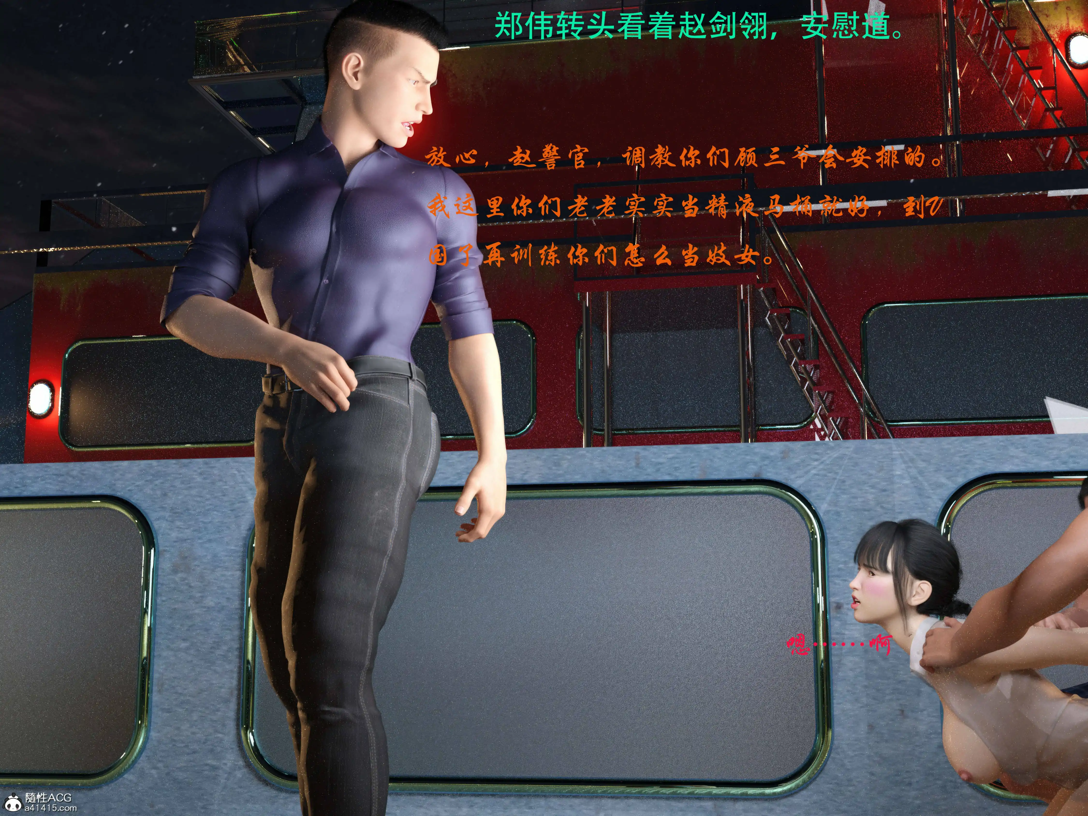 [日本漫画] 蹂躏女刑警 单本,高潮潮吹,调教,强奸,制服,3D,丝袜#[50P]-27