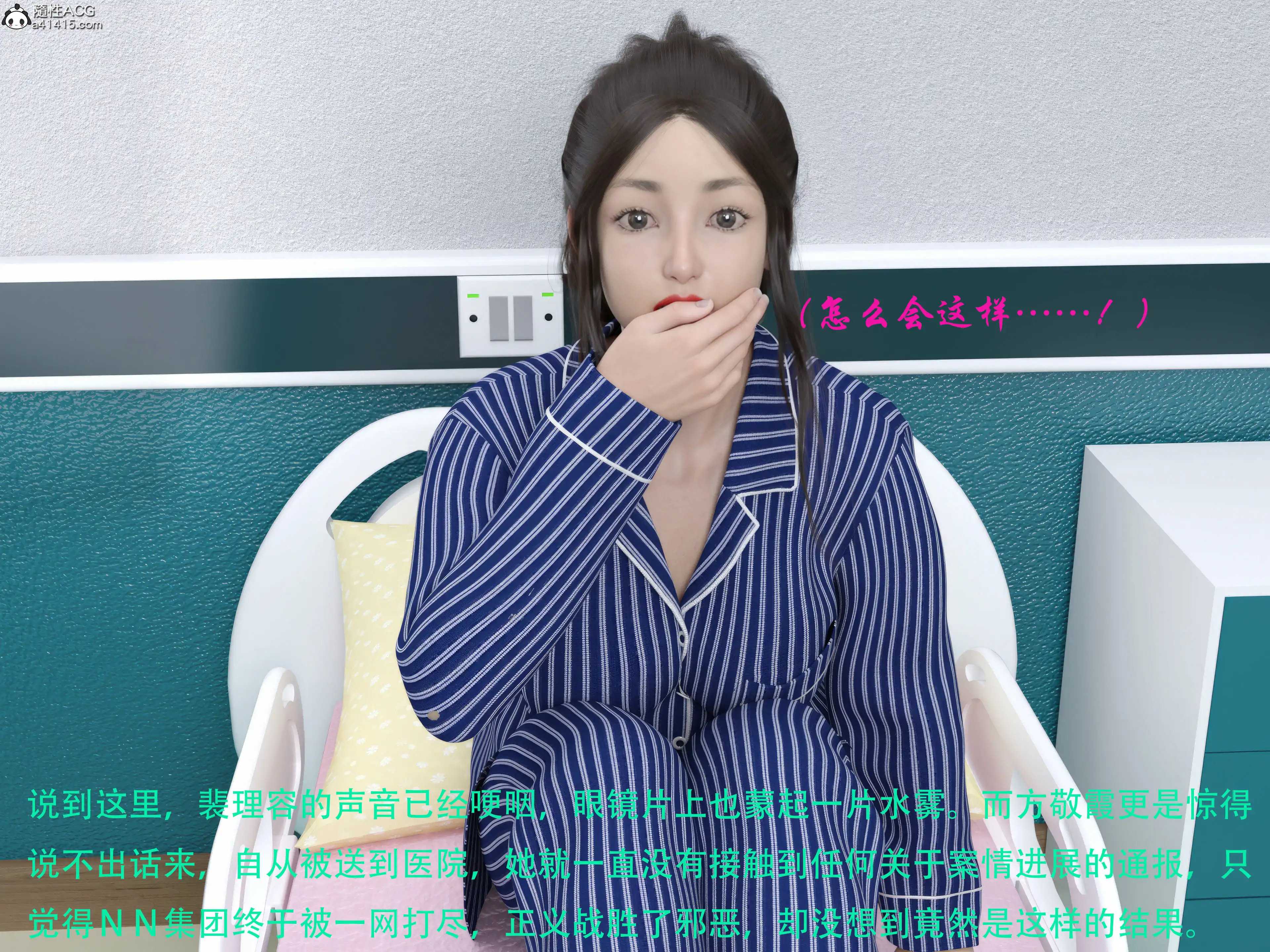 [日本漫画] 蹂躏女刑警 单本,高潮潮吹,调教,强奸,制服,3D,丝袜#[65P]-13