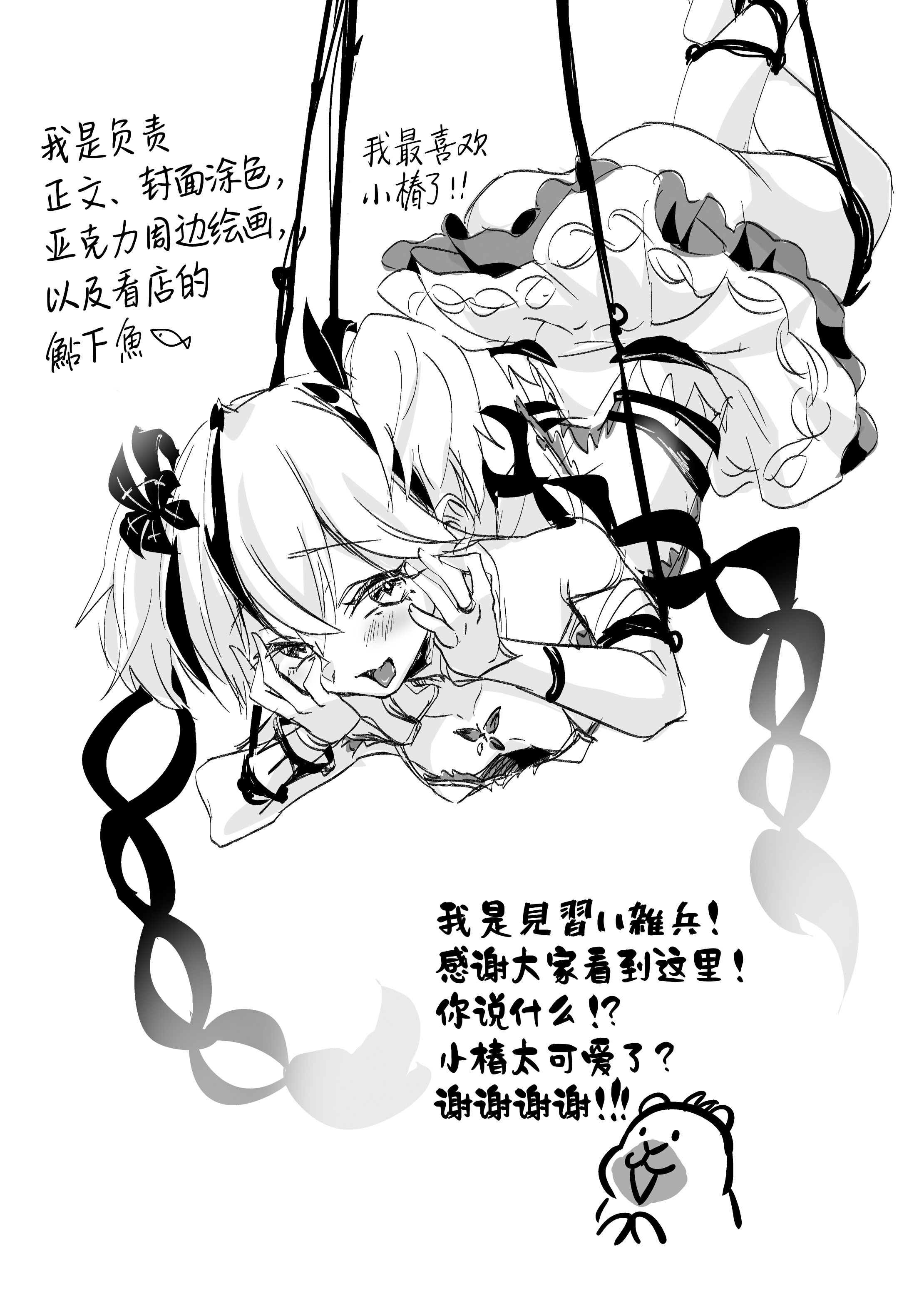 [日本漫画] [キャンドゥーなう! (見習い雑兵)] LOST DREAM (鳴潮) 单本,高潮潮吹,单女,青年,单男,丝袜#[22P]-19