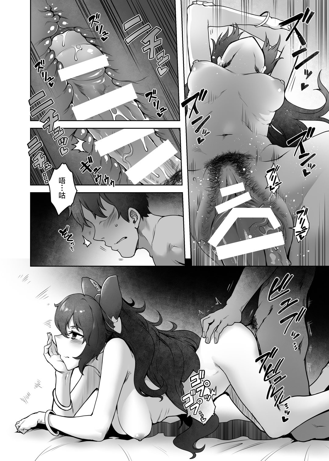 [寅乃檻 (酉寅)] ヒモマグロシオン (東方Project)｜情人性冷淡紫苑 7