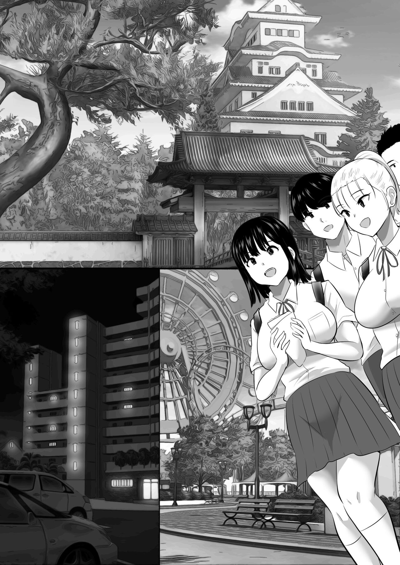 [むらむら村ソン (にぼ煮干)] 修学旅行中に密会がバレ反省部屋で生活指導に寝取られ 9