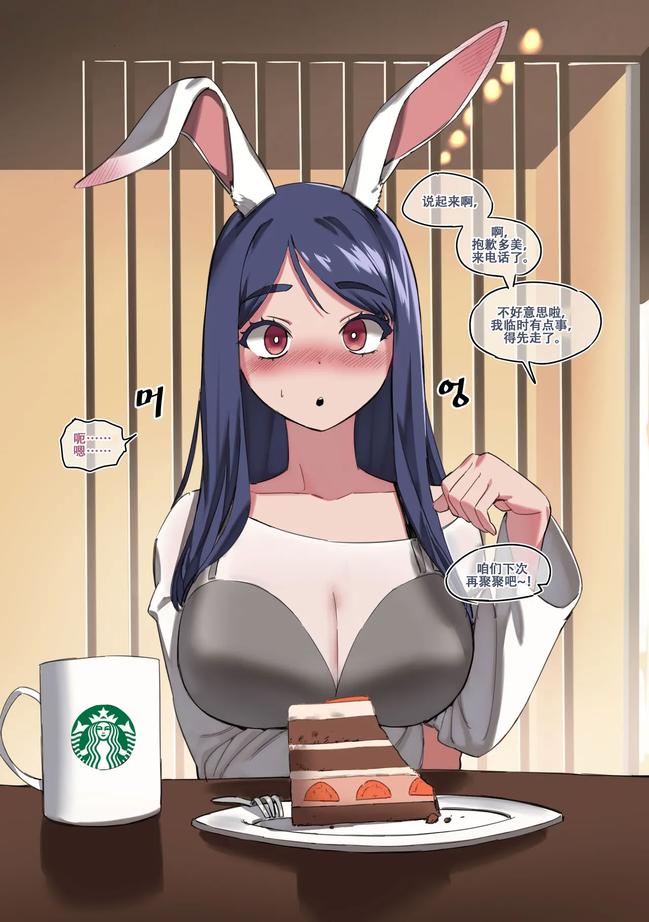 [日本漫画] LUXsumildo·性受虐狂兔耳娘们の堕落~！ 单本,高潮潮吹,调教,兔女郎,内射中出#[21P]-4