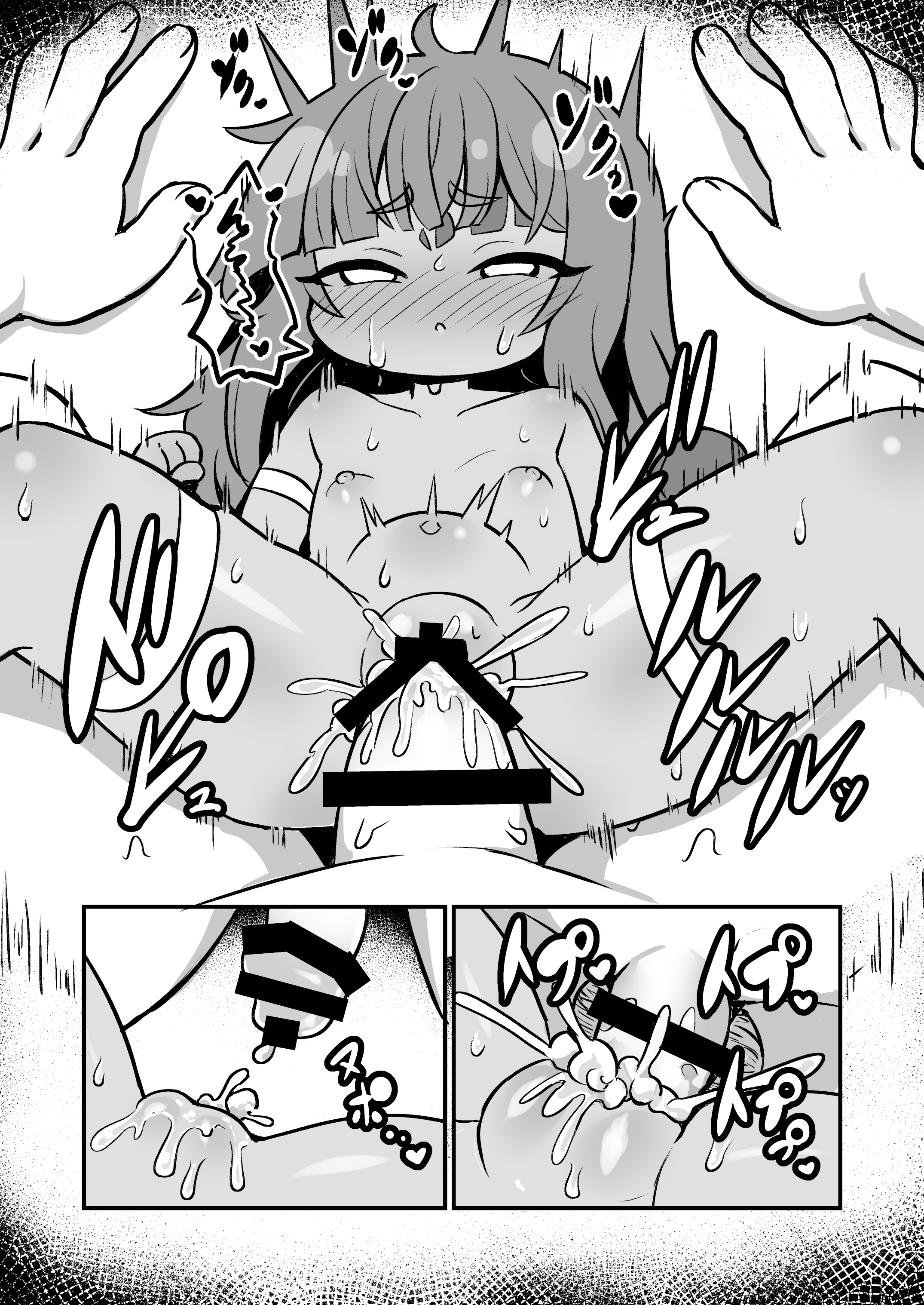 [日本漫画] [牛大福 (牛大福)] 僕の石 (トリッカル・もちもちほっぺ大作戦) [DL版] 单本,萝莉,单女,单男#[31P]-13