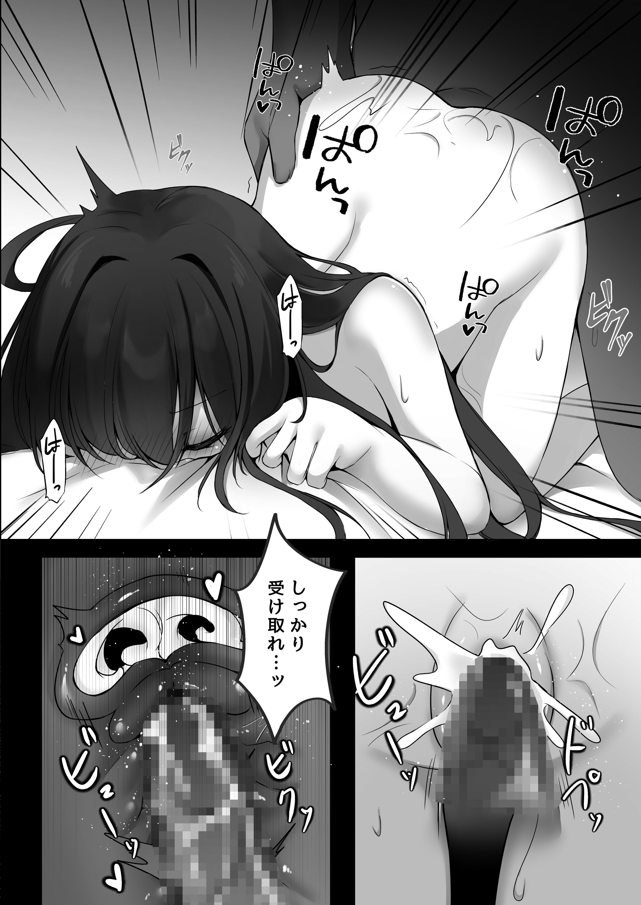 [日本漫画] [Milky Motti (胡桃こもも)] 純情巫女とお清め××× [DL版] 单本,高潮潮吹,萝莉,单女,单男,制服#[24P]-18