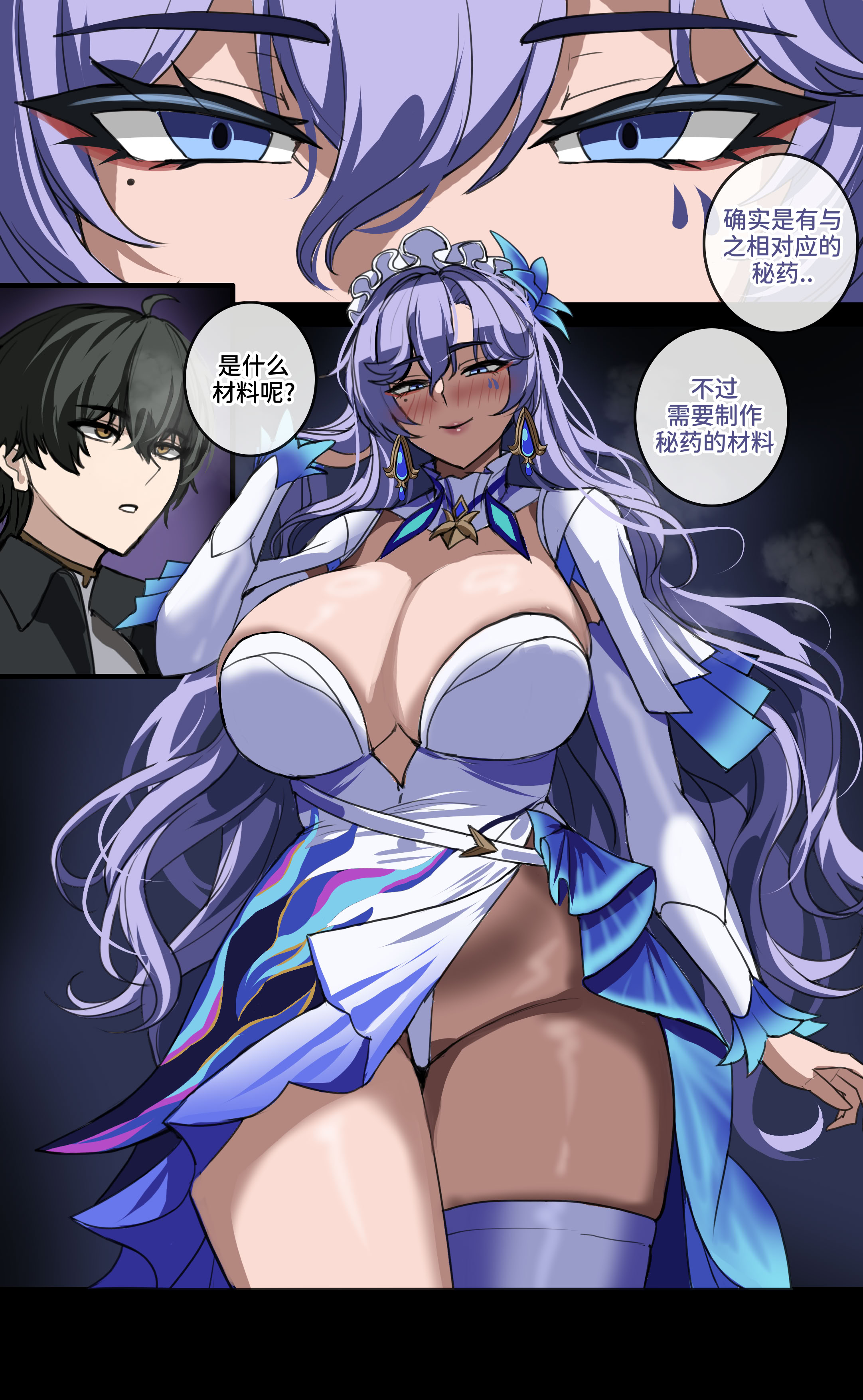 [日本漫画] [drogod hellaP] 2025年4月CG 圣女的秘药配方 单本,高潮潮吹,调教,熟女人妻,巨乳大奶,内射中出#[31P]-5