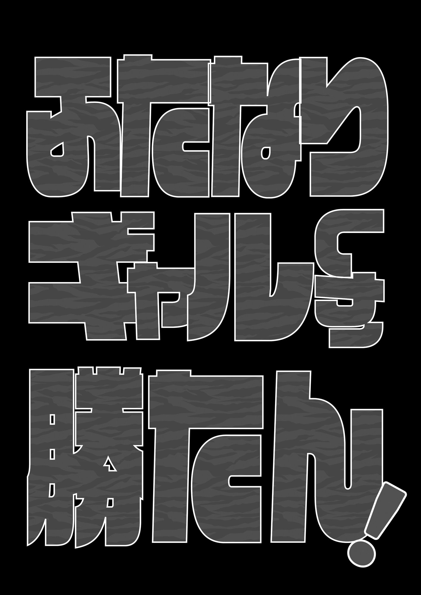 [まるちぃず (るんるん)] ふたなりギャルしか勝たん 24