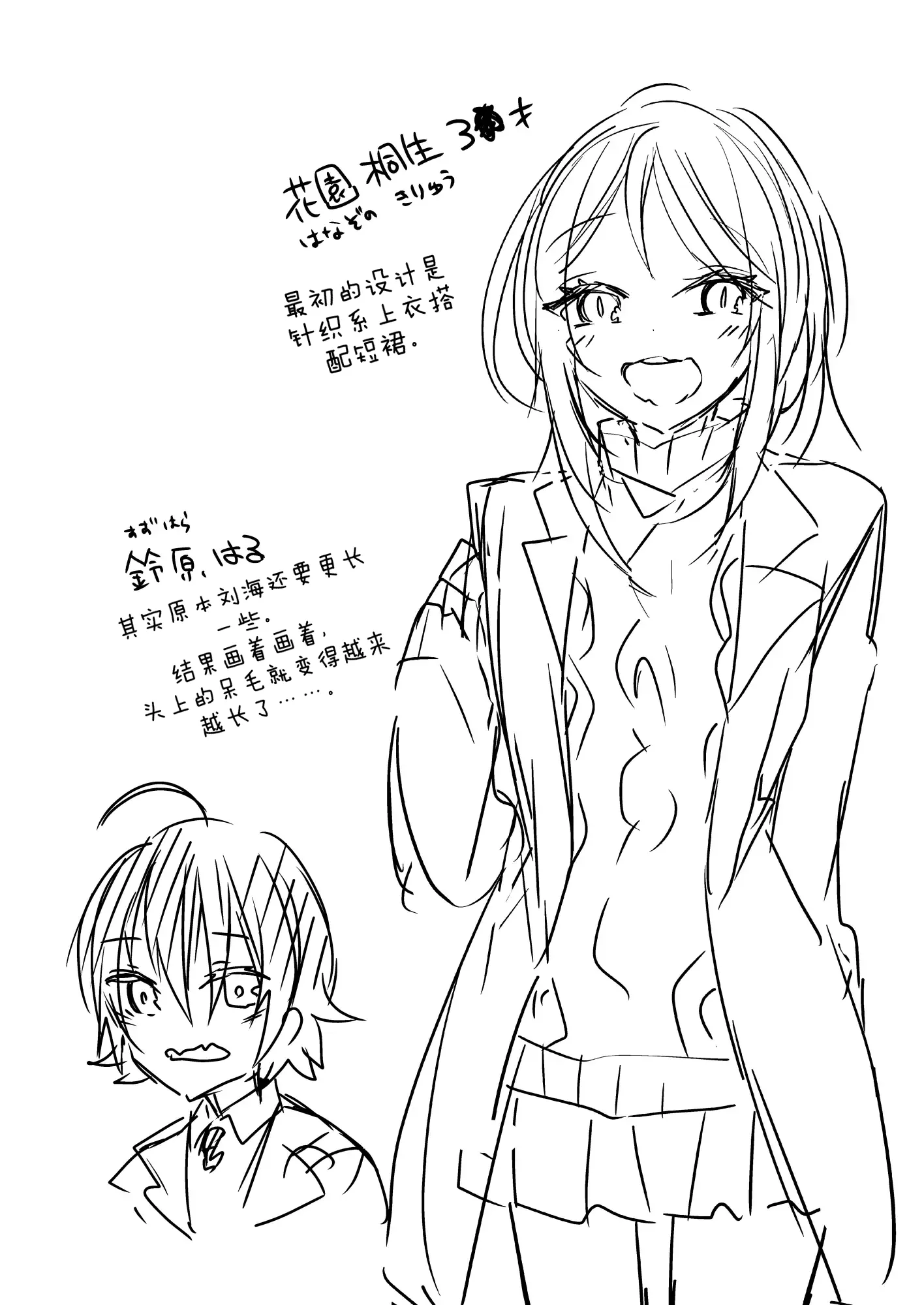 [日本漫画] [架空少女 (天音はやぶさ)]保健室の花園 单本,高潮潮吹,单女,女学生制服,单男,丝袜#[20P]-19