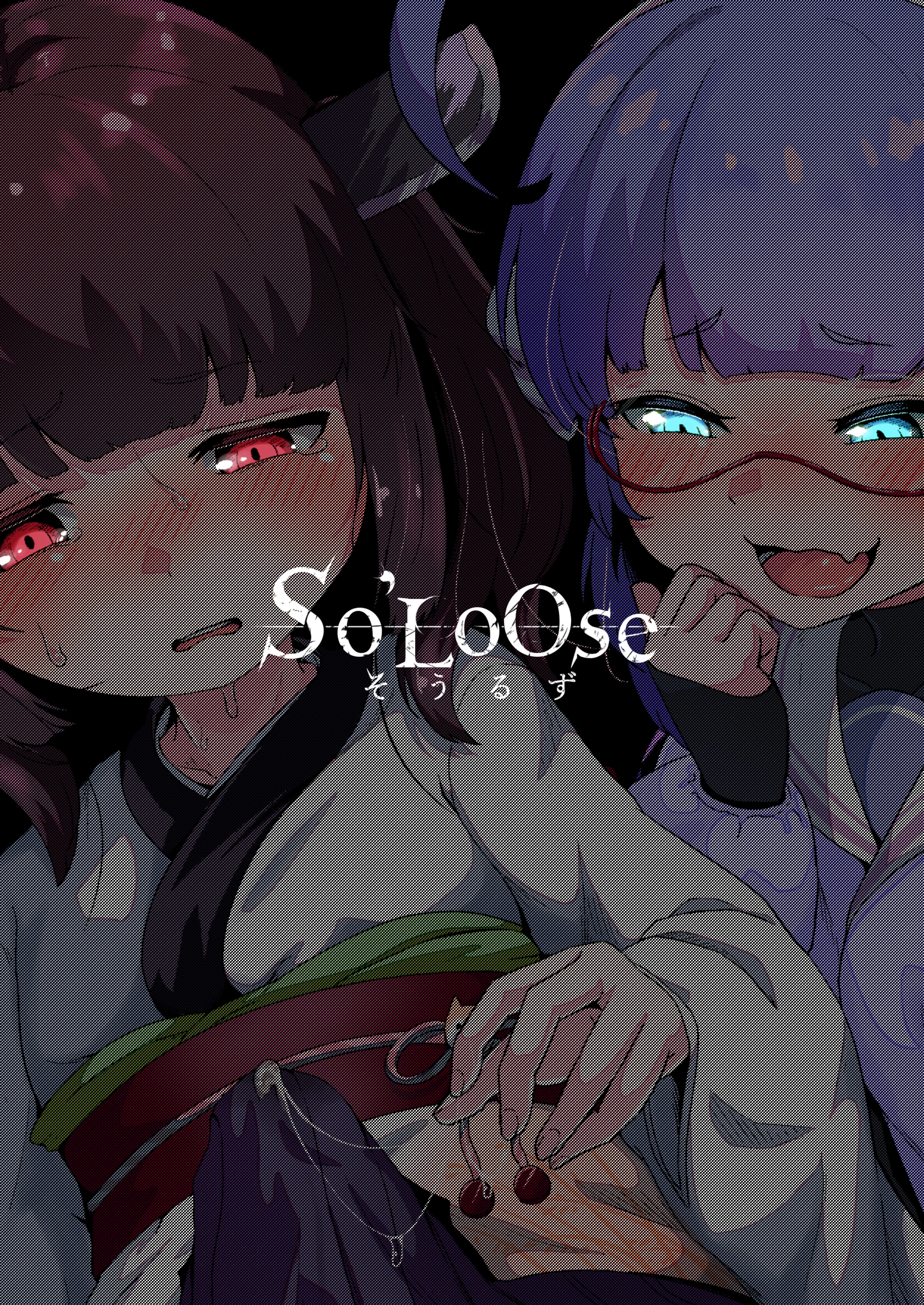 [So'LoOse] とーほくのおちんちん ウナが抜いたげるっ (VOICEROID) [DL版] 18