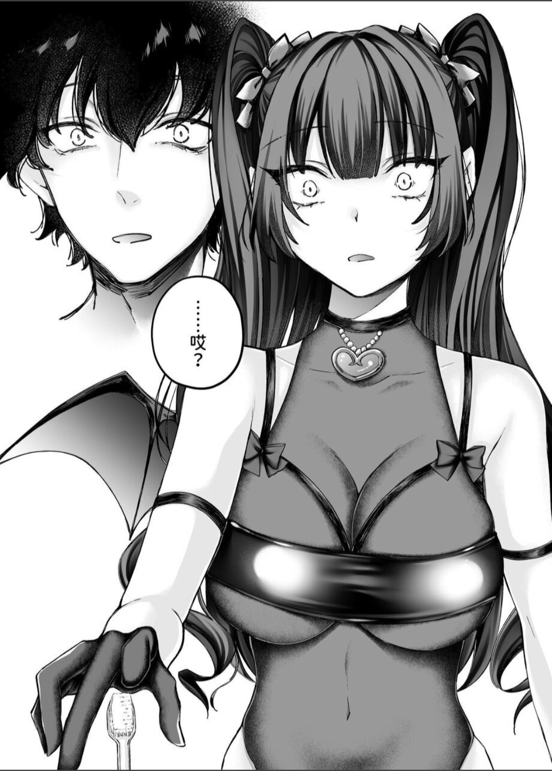 [聖華快楽書店 (ちょこみんと、エルトリア)] TSサキュバス ~行き倒れのサキュバスを助けたら女体化させられました。女の子の体ってこんなに気持ちいいの!？~ 25