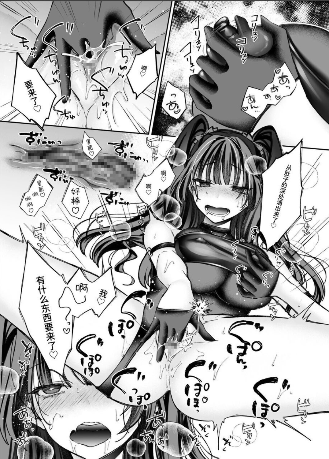 [聖華快楽書店 (ちょこみんと、エルトリア)] TSサキュバス ~行き倒れのサキュバスを助けたら女体化させられました。女の子の体ってこんなに気持ちいいの!？~ 25