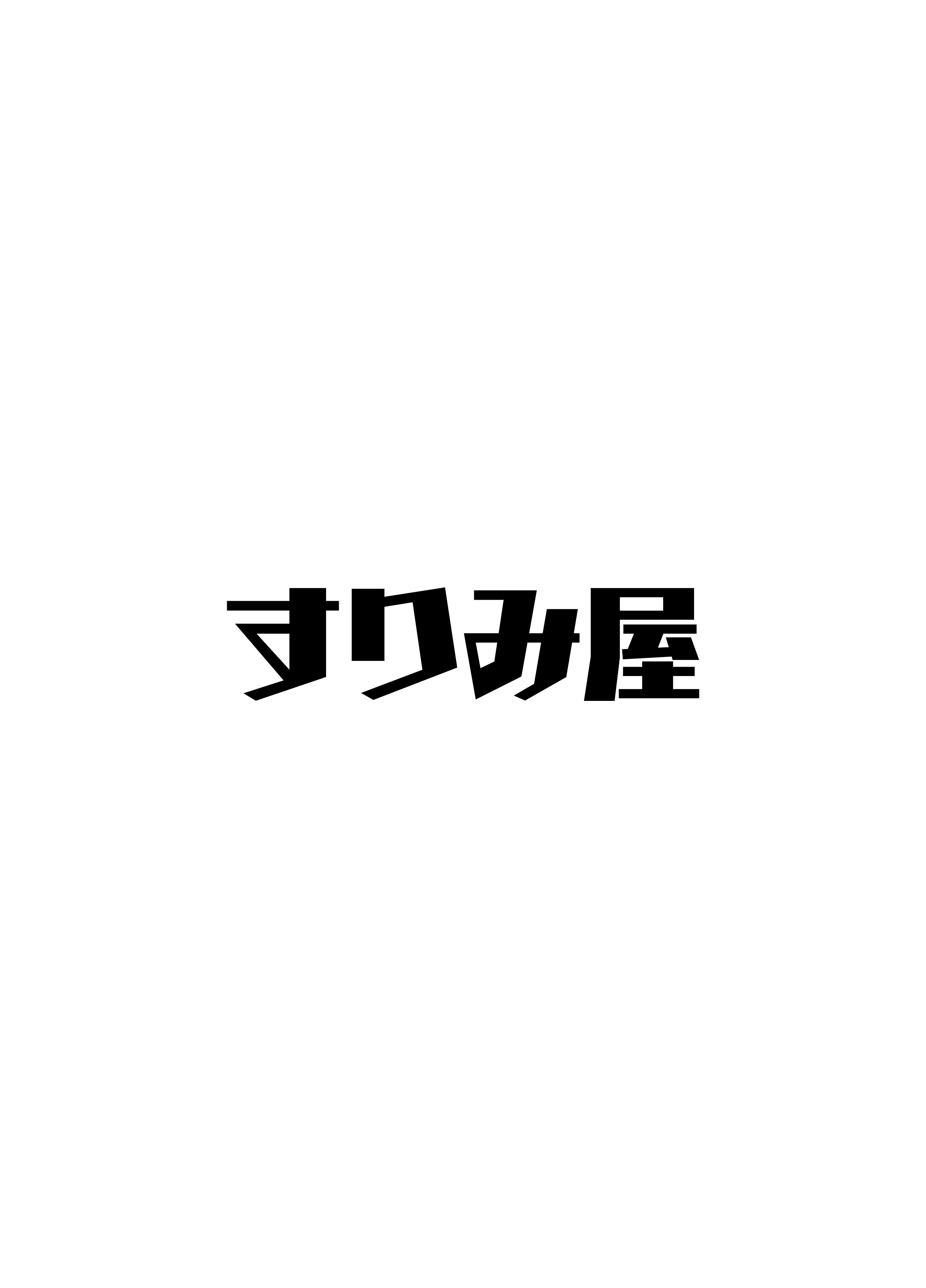 [日本漫画] [すりみ屋 (ちくわ丞相)] 誘惑こすちゅーむちぇんじ (ブルーアーカイブ)｜诱惑的换装游戏 单本,巨乳大奶,露出,大阴茎#[20P]-20