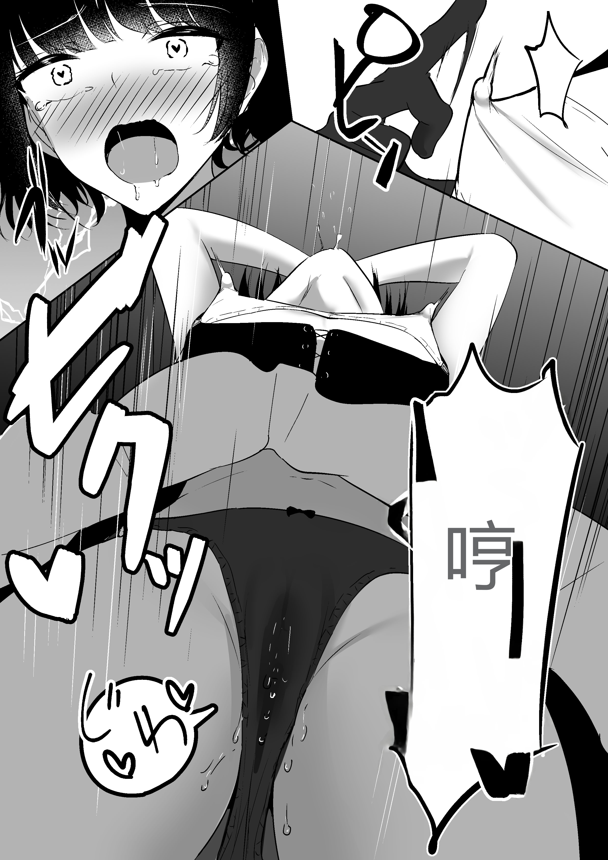 [日本漫画] [しゅらの工房 (しゅら)] ちくおち2 ～盗賊メイド編～ [中国翻訳] 单本,调教,女仆,单女,单男,内射中出#[43P]-23