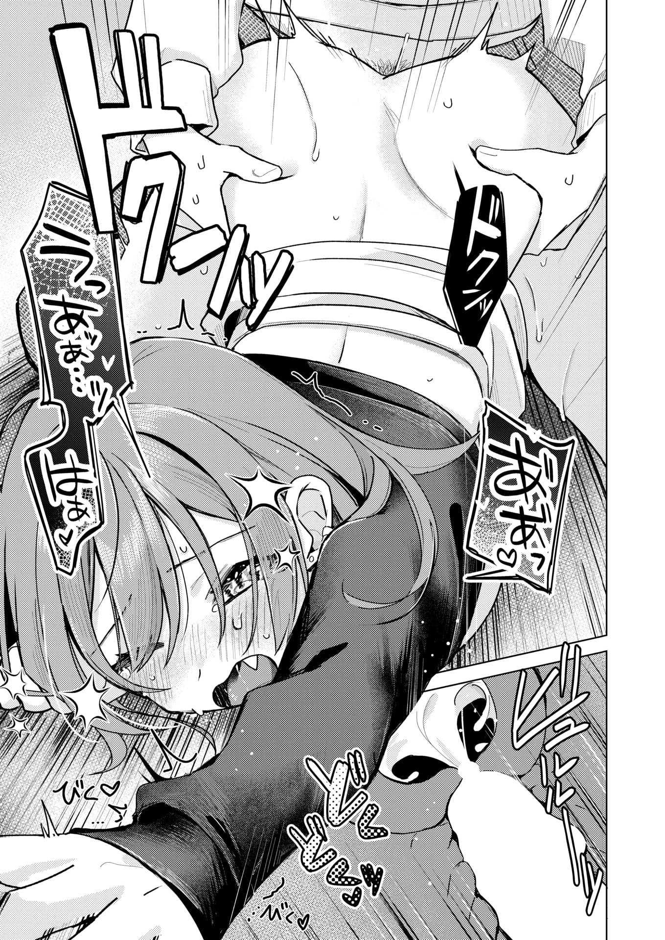 [日本漫画] [日向あお助] エロ同人ならえっちしちゃう流れだよね (COMIC 快楽天 2025年5月号)｜如果是色情同人誌的話，接下來就是要色色的發展了吧 单本,巨乳大奶,露出,大阴茎#[22P]-21
