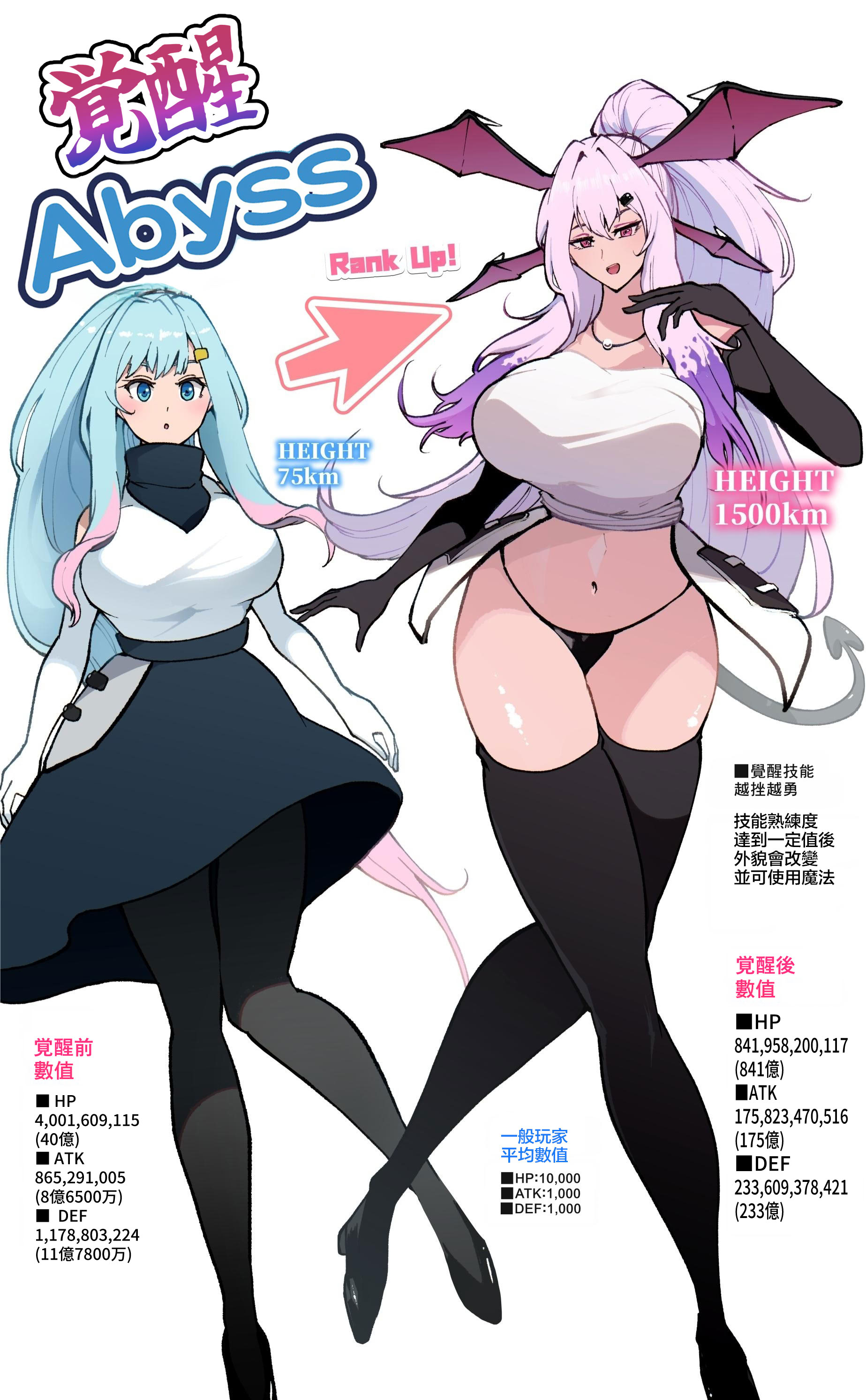 [日本漫画] [Soryuu] OMEGA - 仮想現実格闘ゲーム｜虛擬實境格鬥遊戲 单本,巨乳大奶,露出,大阴茎#[25P]-9
