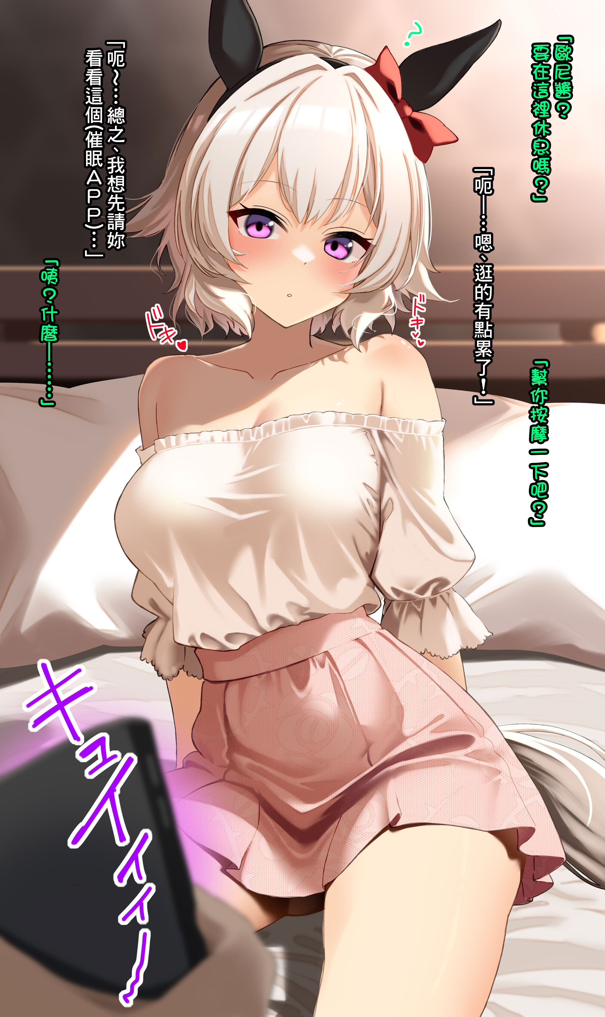 [日本漫画] [KOMB] かわいいチャン (ウマ娘プリティーダービー) [無名者EX漢化] 单本,高潮潮吹,巨乳大奶,单女,单男,内射中出#[12P]-2