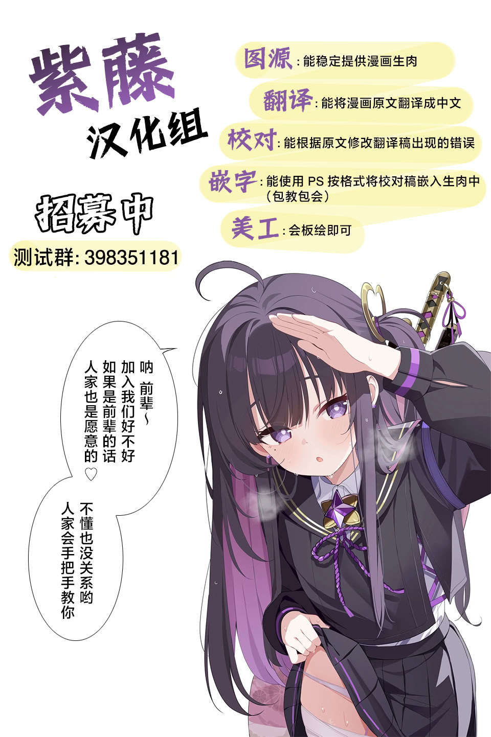[日本漫画] [ウメ畑 (もずく)] 霊障事件〜退魔師・杠葉つばきの場合〜 单本,高潮潮吹,调教,熟女人妻,巨乳大奶,束缚#[28P]-28