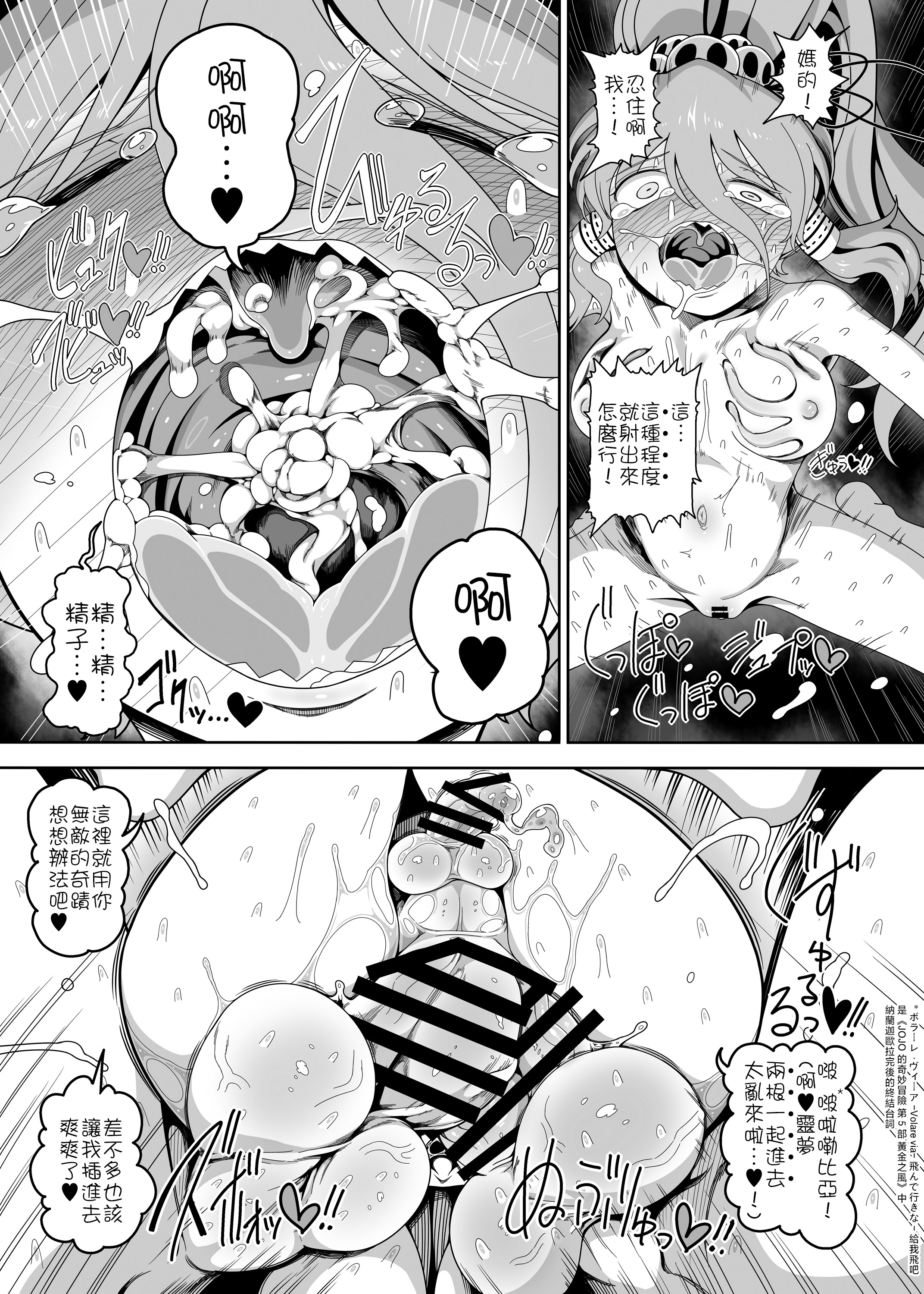[日本漫画] [やし屋 (YASSY)] W巫女のモブ少年破壊EX (東方Project) [ 单本,黑丝丝袜,萝莉,熟女人妻,巨乳大奶,内射中出#[51P]-35
