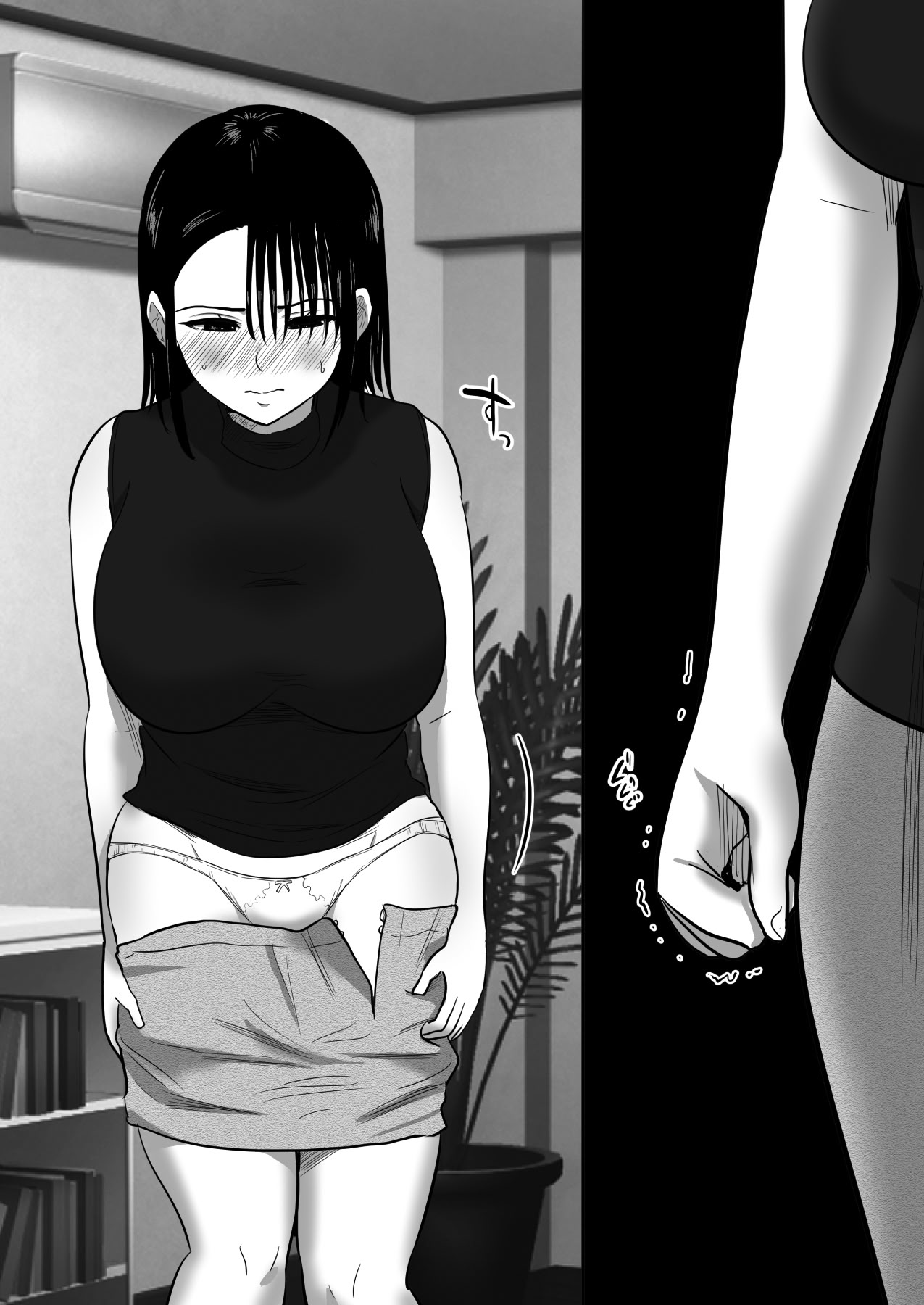 [日本漫画] [むらむら村ソン (にぼ煮干)] 無口系人妻OL堕ちる -ヤリチン上司の罠- 单本,高潮潮吹,巨乳大奶,OL,单女,丝袜#[54P]-20