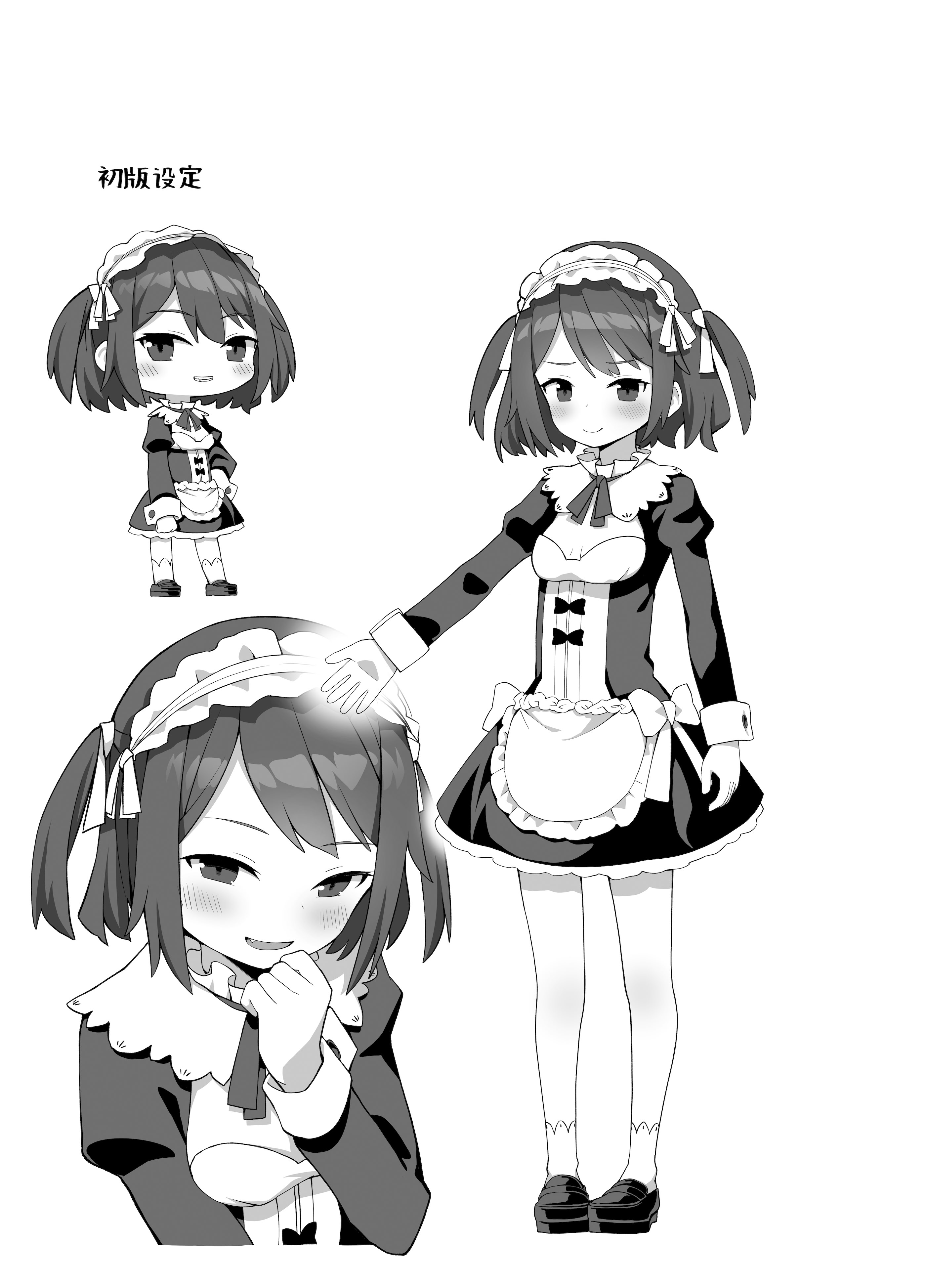 [日本漫画] [ぷにぷにのほっぺ (かわよい)] メイド喫茶の裏接待サービス [中国翻訳] [DL版] 单本,高潮潮吹,萝莉,单男,制服,丝袜#[41P]-38