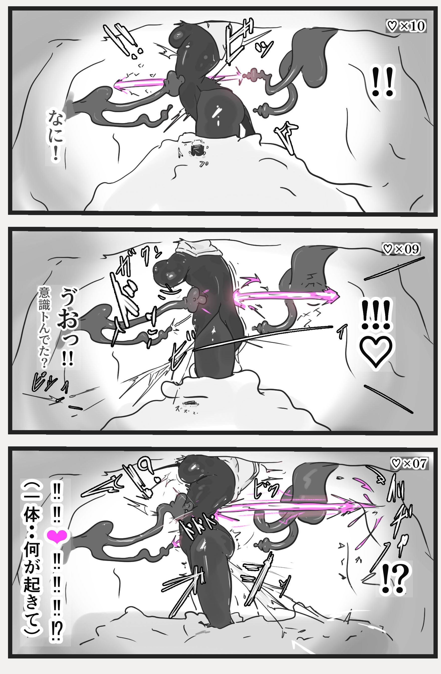 [日本漫画] [悪目] 即逝きダンジョンなんかヨユーだし [DL版] 单本,高潮潮吹,调教,熟女人妻,强奸,巨乳大奶#[49P]-12
