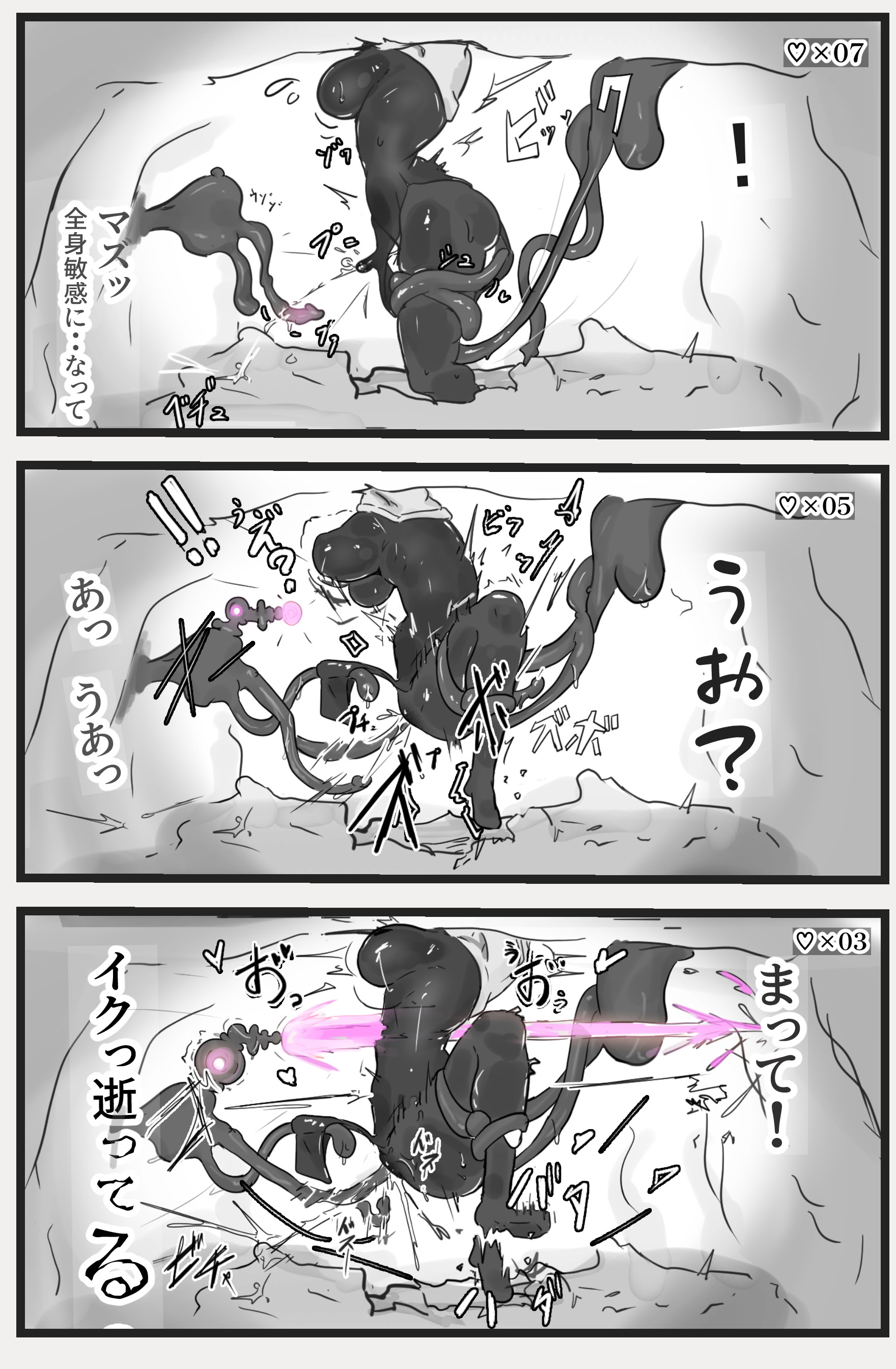 [日本漫画] [悪目] 即逝きダンジョンなんかヨユーだし [DL版] 单本,高潮潮吹,调教,熟女人妻,强奸,巨乳大奶#[49P]-13