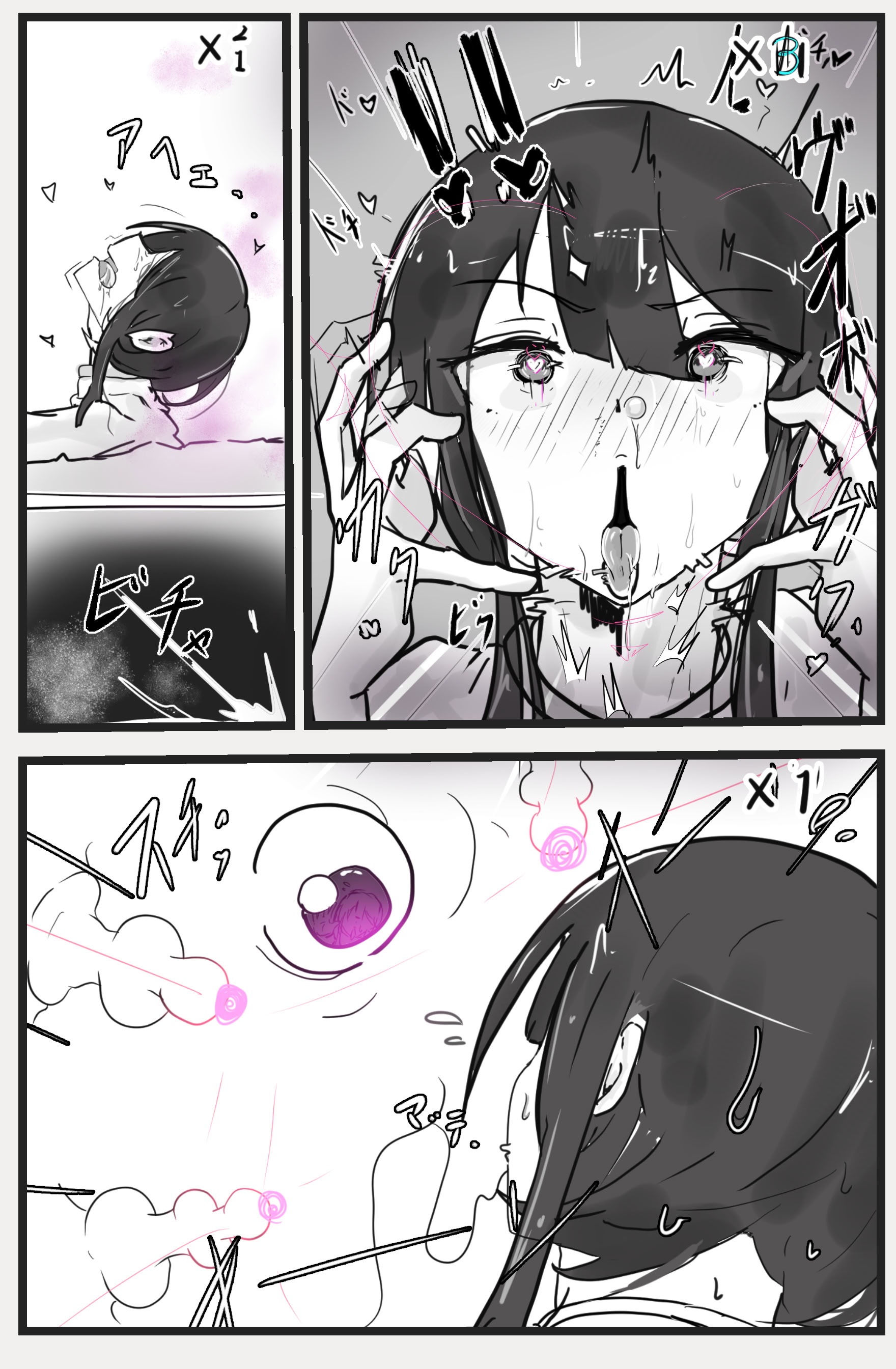 [日本漫画] [悪目] 即逝きダンジョンなんかヨユーだし [DL版] 单本,高潮潮吹,调教,熟女人妻,强奸,巨乳大奶#[49P]-14