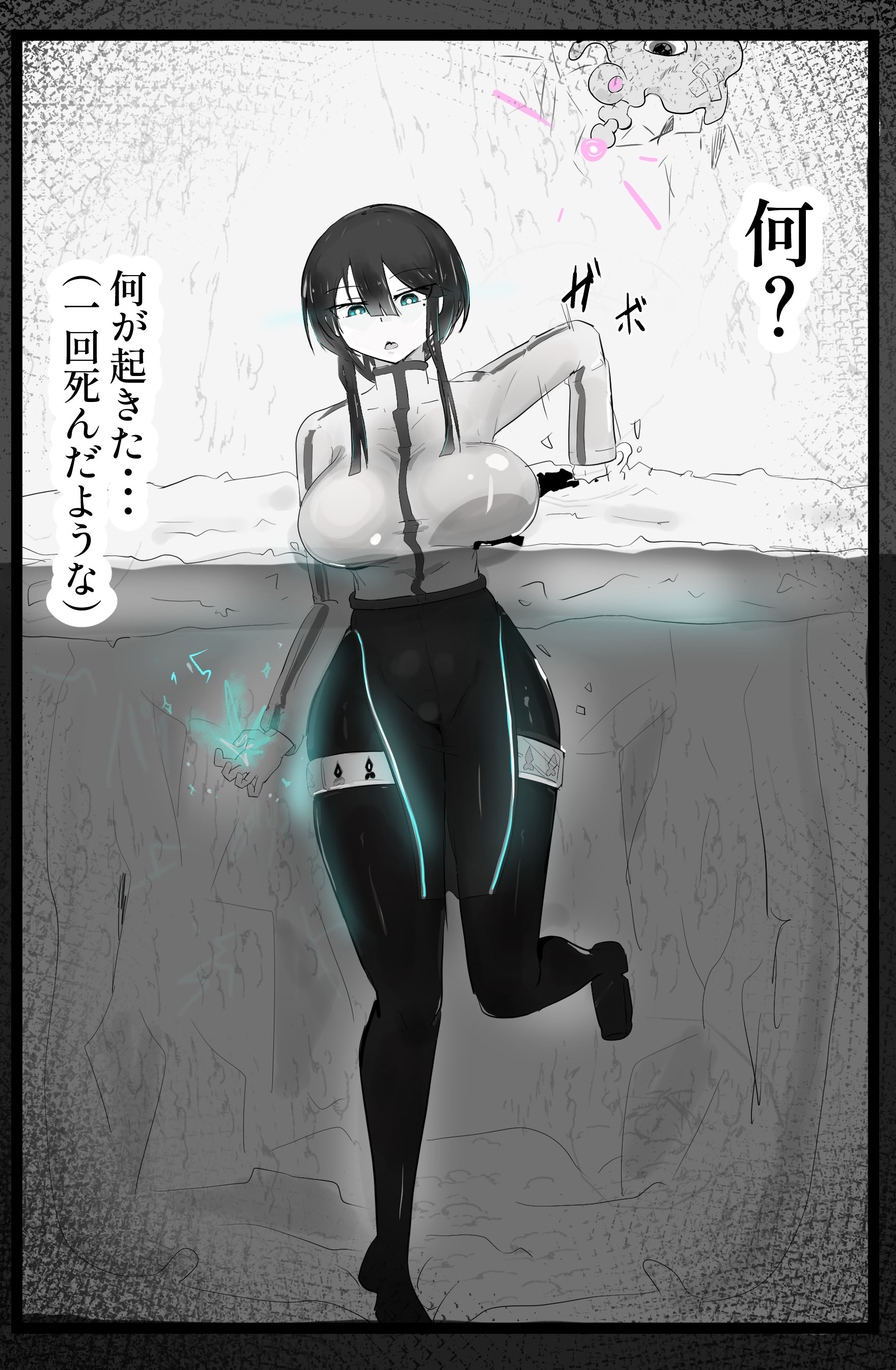 [日本漫画] [悪目] 即逝きダンジョンなんかヨユーだし [DL版] 单本,高潮潮吹,调教,熟女人妻,强奸,巨乳大奶#[49P]-9
