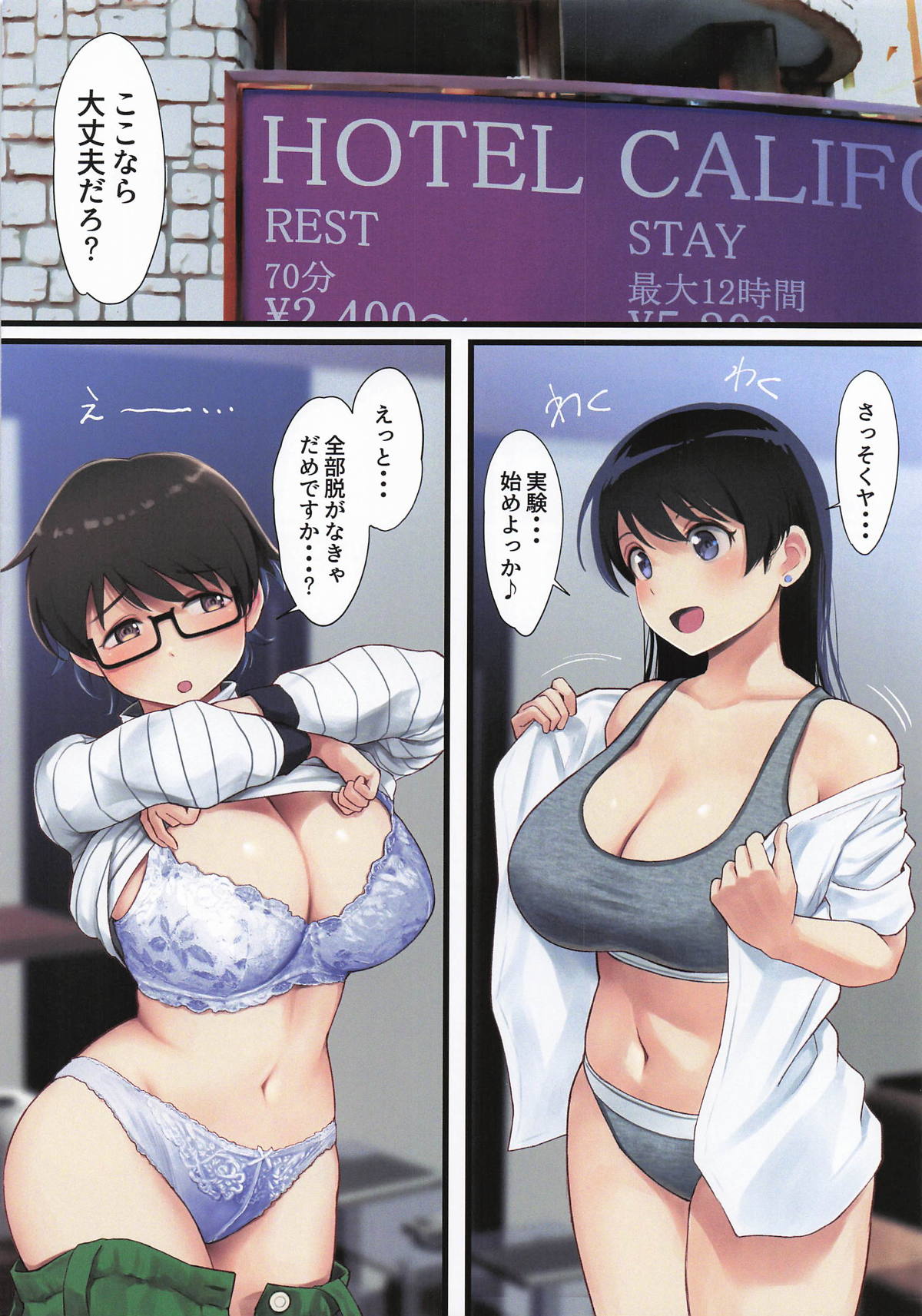 [日本漫画] [わさんぼん] WASANBON vol.30 (瑠璃の宝石) 单本,调教,露出,单女,女学生制服#[39P]-18