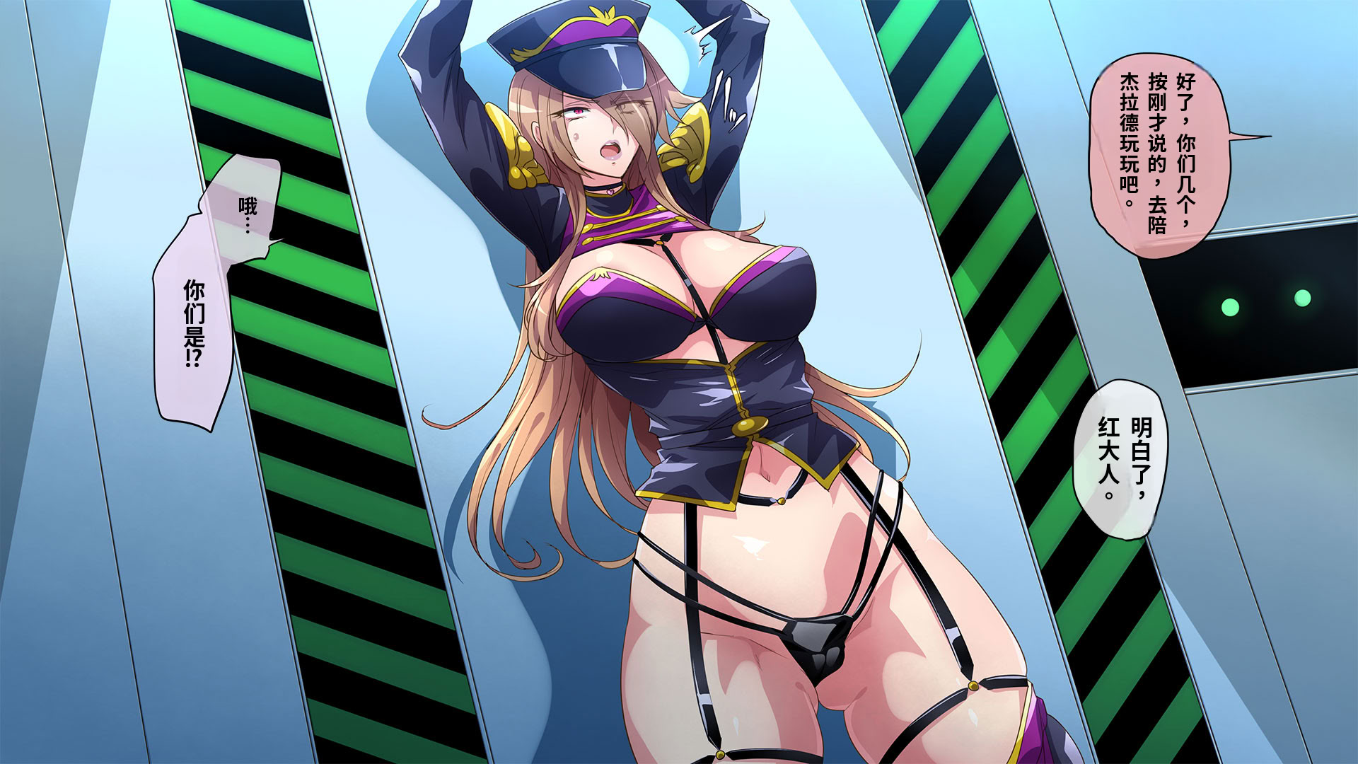 [七味まんぼう (モチマコ)] 敗北の女幹部～戦隊ヒーローに堕とされた魔将軍ジェラード～ 24
