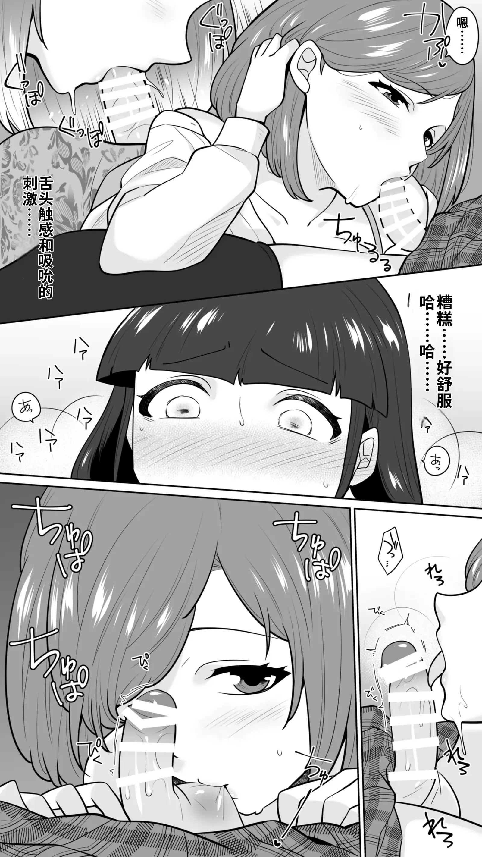 [七点万点(knsk)]清楚なカテキョお姉さんはペニバン責めがお好き 9