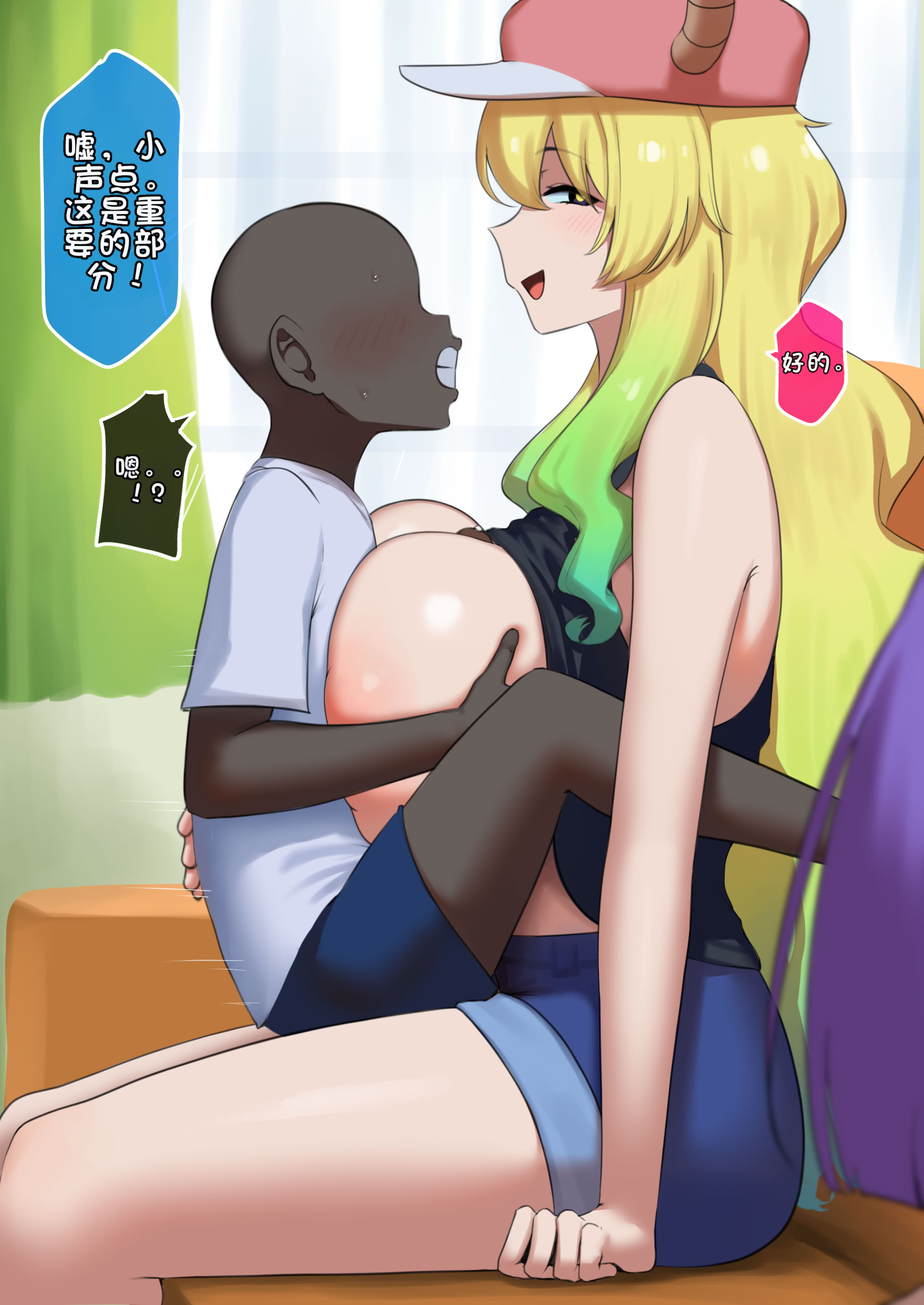 [Punpunn] Lucoa 2 9