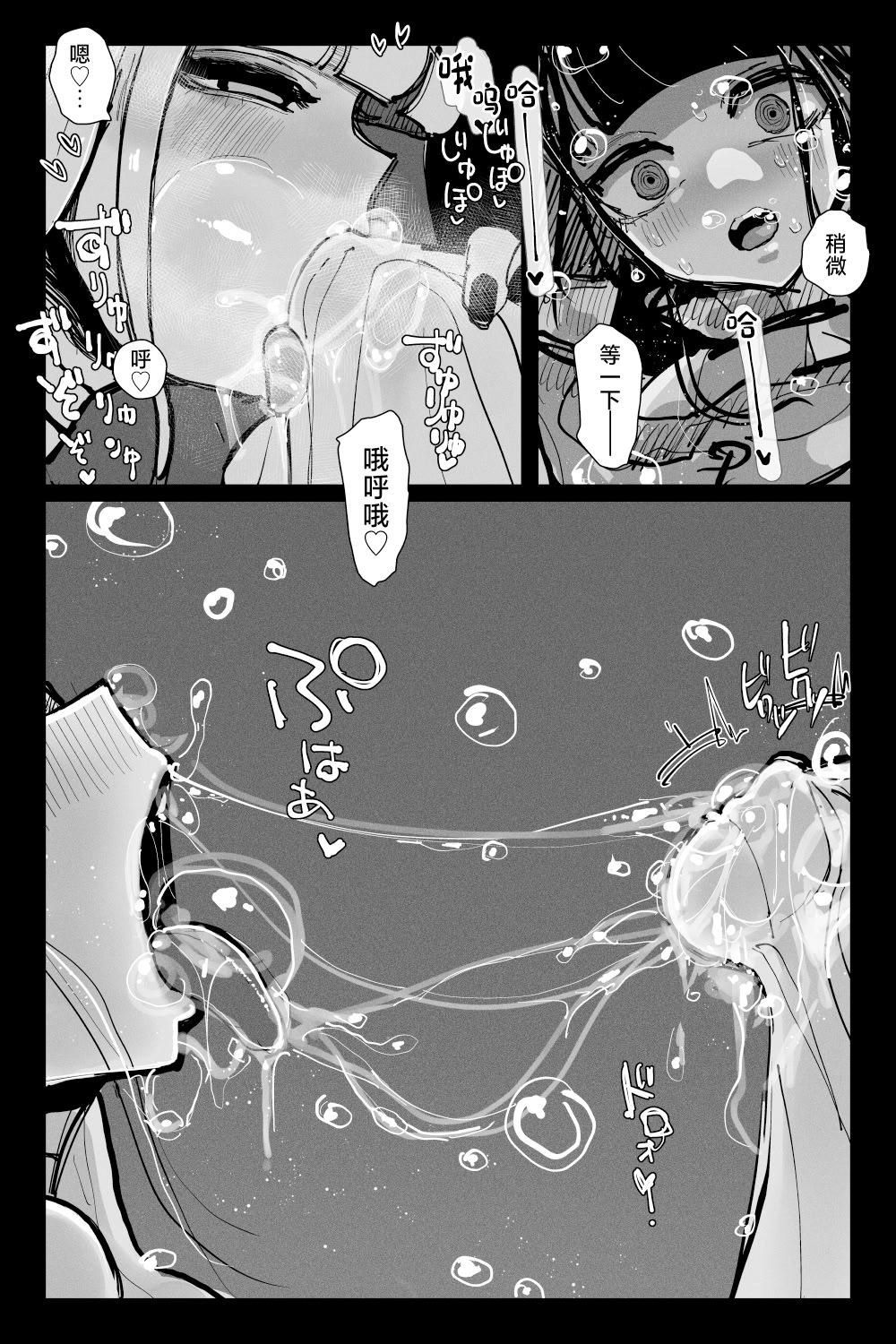 [KIKIMETAL]#03 深淵の-淫魔と戯れ-夢うつつ [中国翻訳] 22