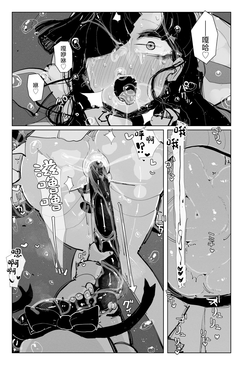 [KIKIMETAL]#03 深淵の-淫魔と戯れ-夢うつつ [中国翻訳] 40