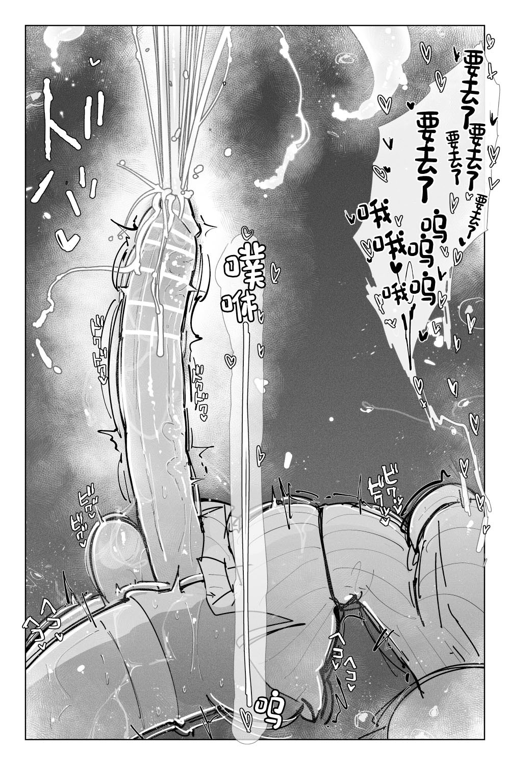 [KIKIMETAL]#03 深淵の-淫魔と戯れ-夢うつつ [中国翻訳] 43