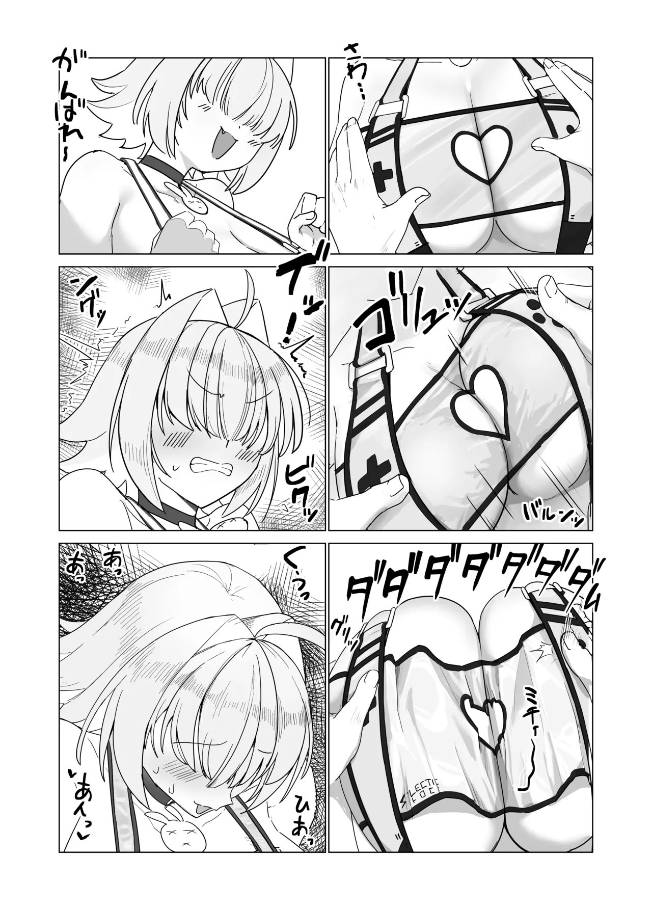 [Xレン] エレグと遊ぶ漫画 (勝利の女神：NIKKE)[Xレン] エレグと遊ぶ漫画 (勝利の女神：NIKKE) 3