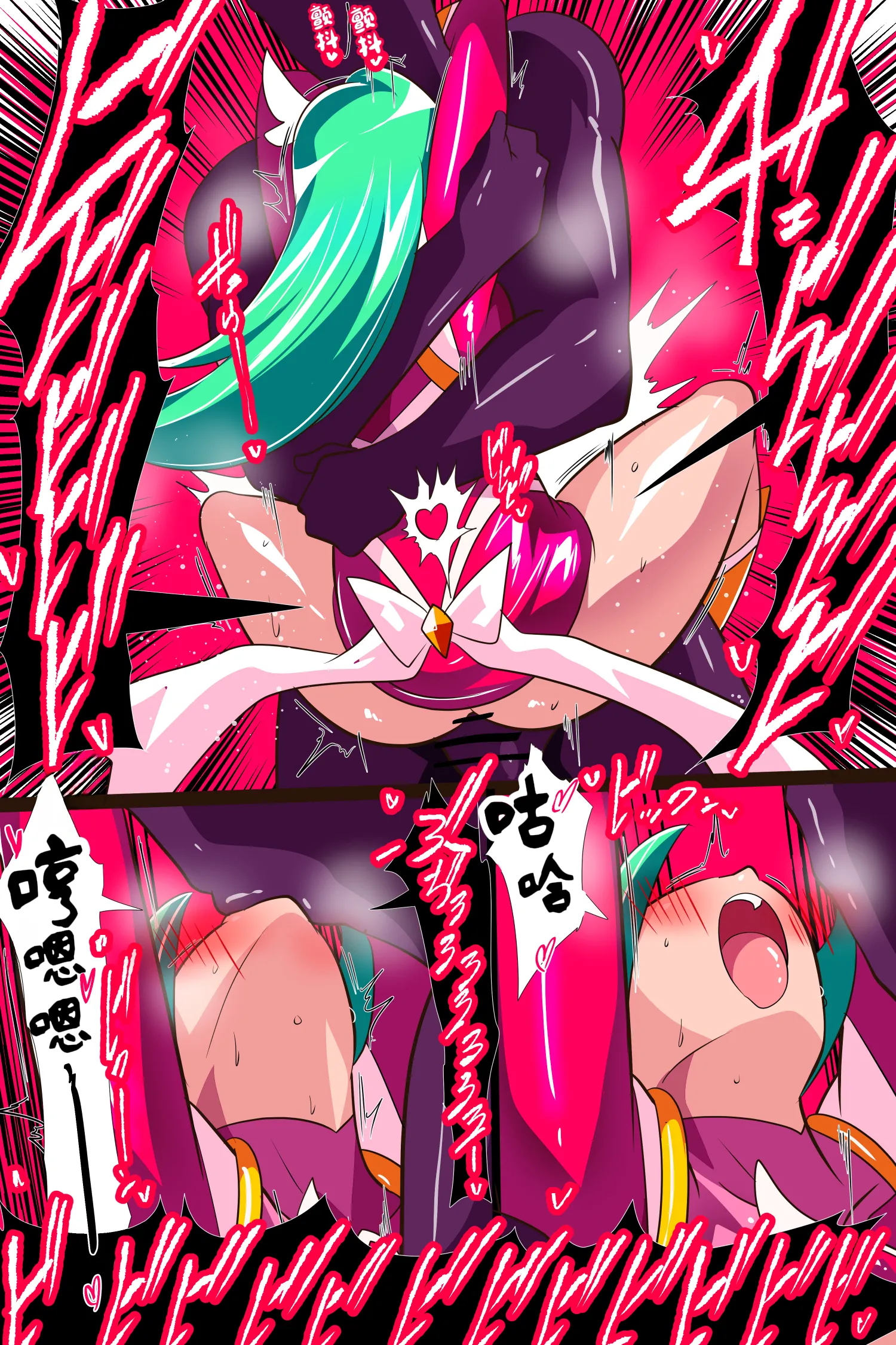 [ワラビモチー] Heroine Harassment サイコレディ・ミーティアVS記憶改変アンドロイド｜心灵女侠・流星VS记忆改变改造人 21