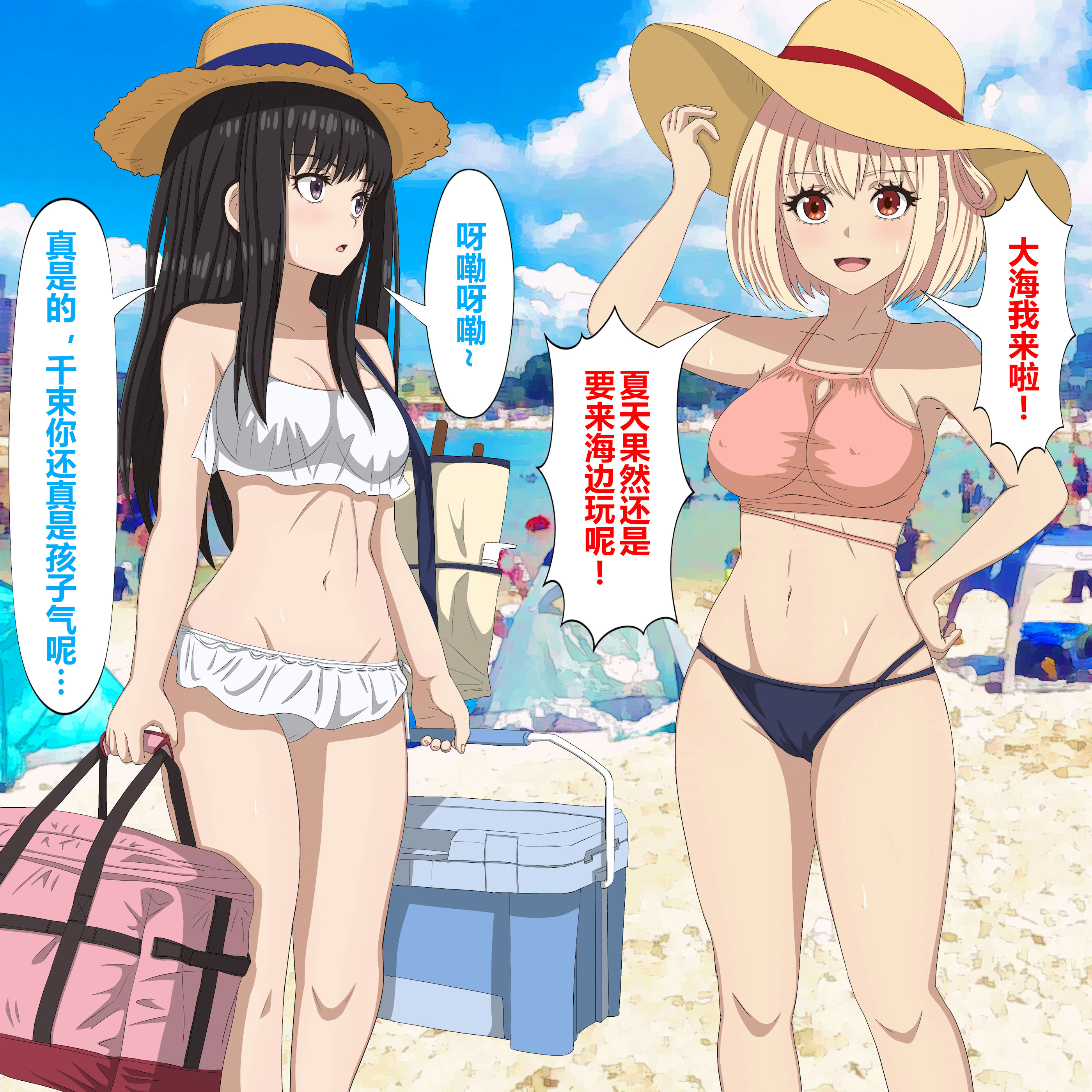 ばななすたいる·百合の休假日 1