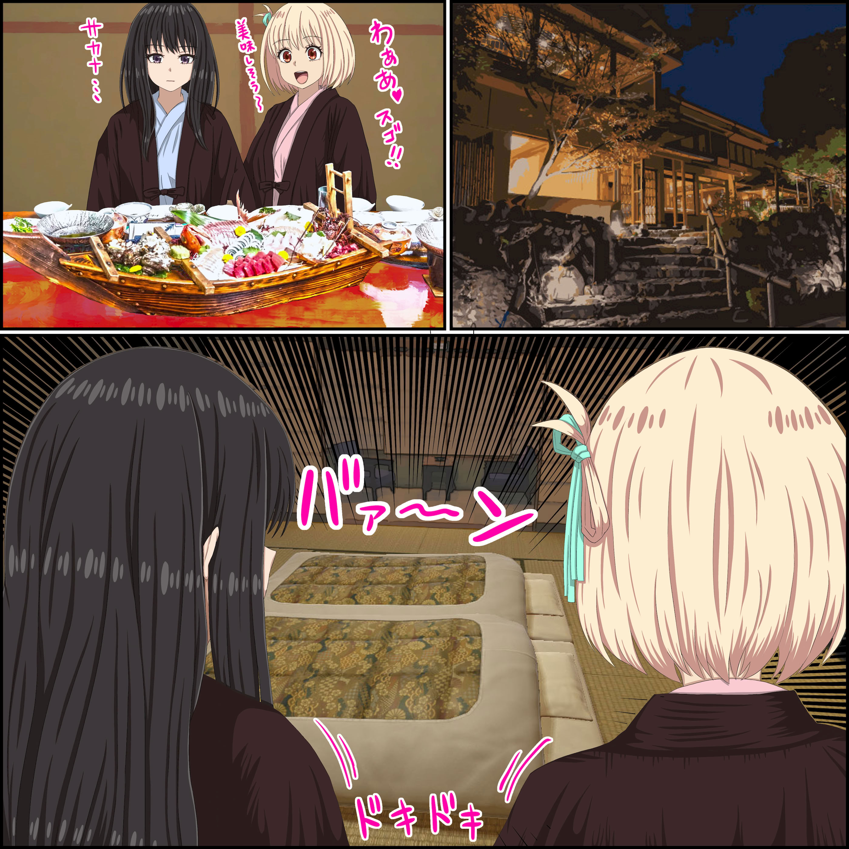 ばななすたいる·百合の休假日 4