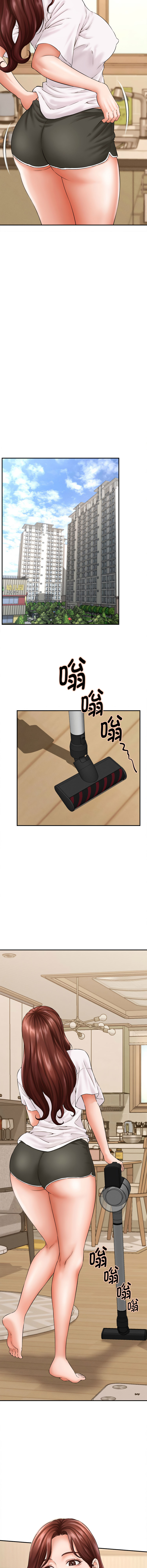 与人妻有个秘密 7