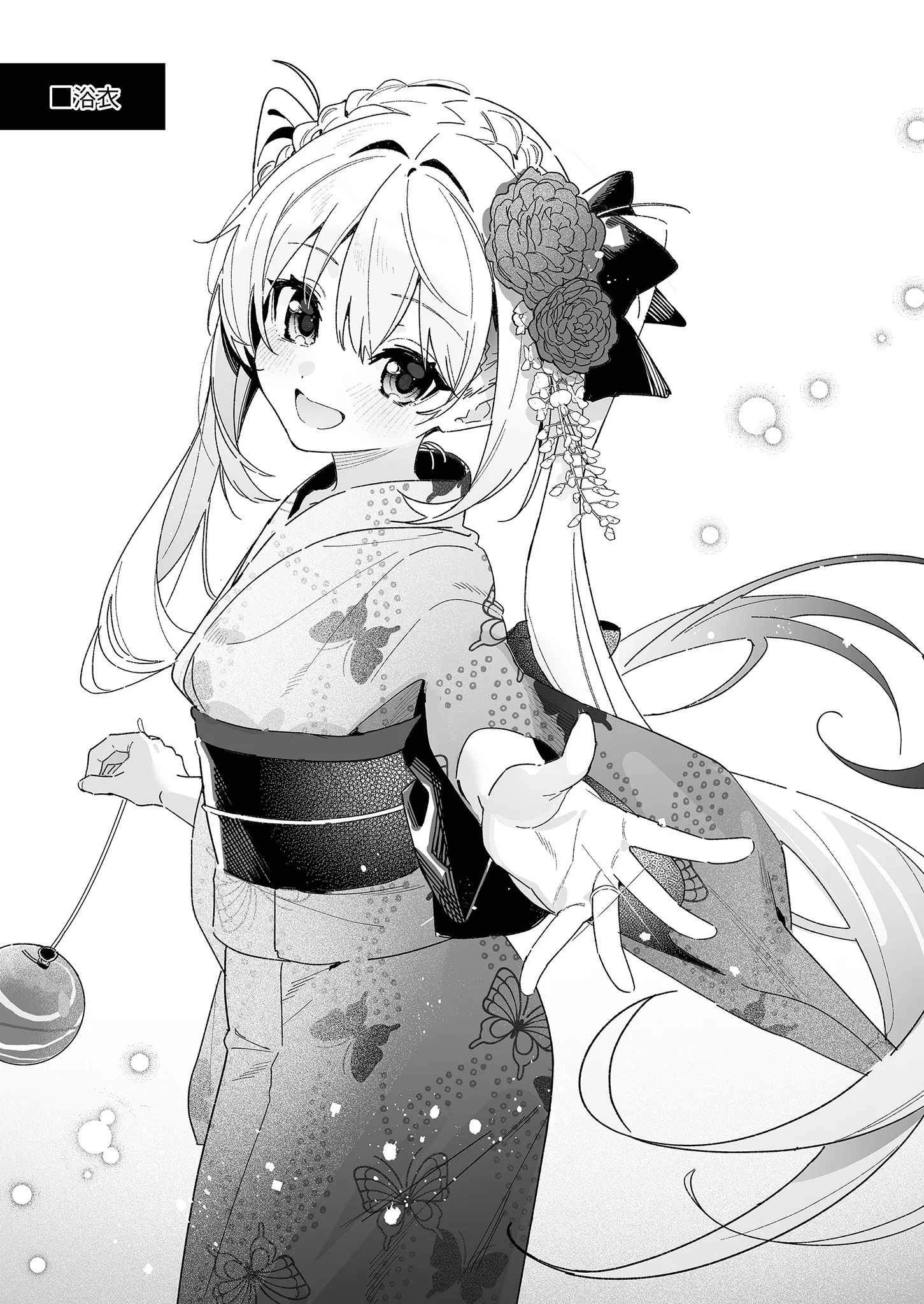 [林檎のなる木 (木瀬樹)] 飴色プロローグ-コスプレえっち本- [中国翻訳] [無修正] [DL版] 5