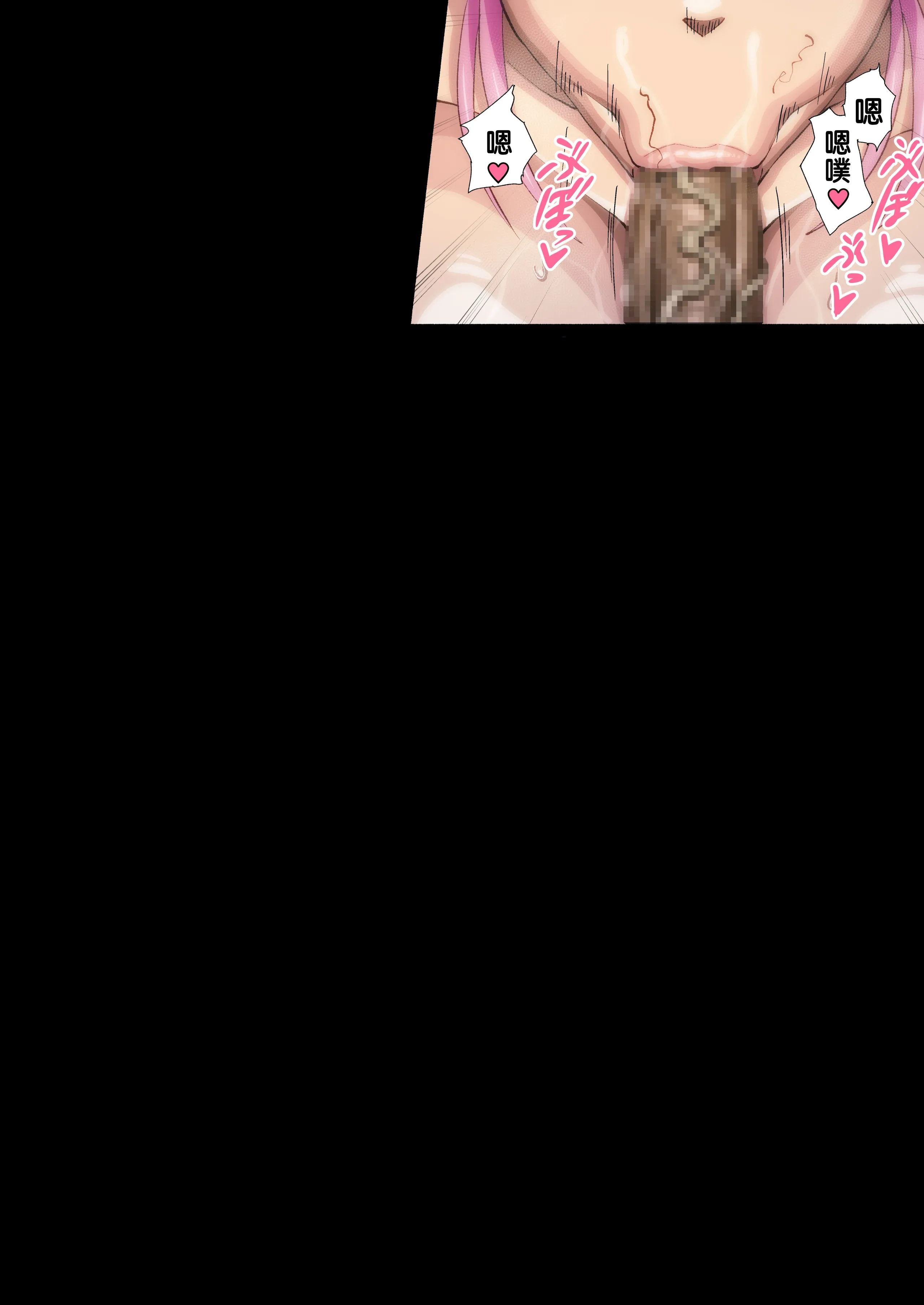 [いわお] 超魔“乳”生物と化したマァム (ドラゴンクエスト ダイの大冒険) 22