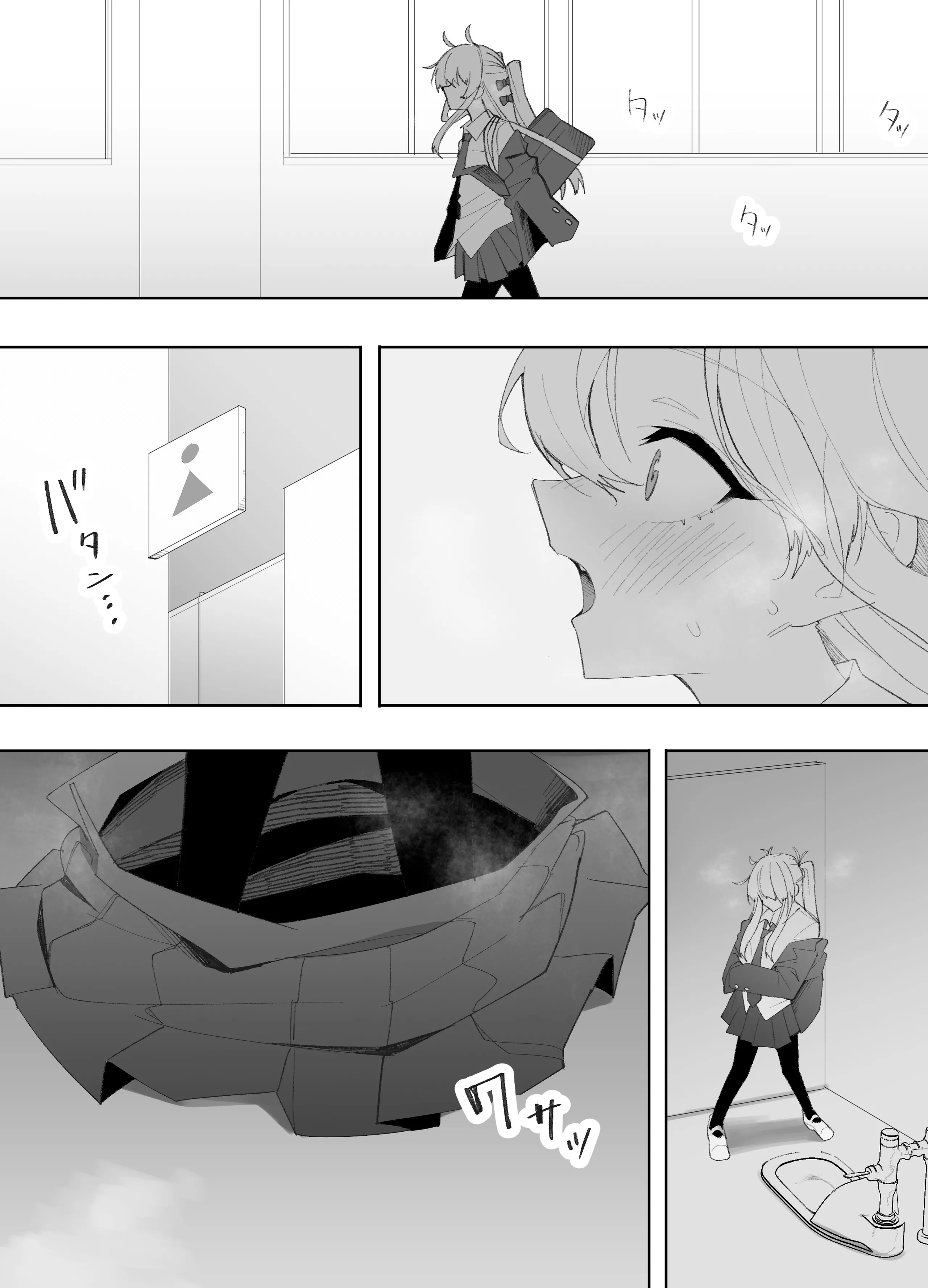[えなりずし] 低身長の女の子になった親友が...今日、メス堕ちしてました｜我那性转成矮个子小女生的好兄弟...今天、雌堕了 [中国翻訳] 8