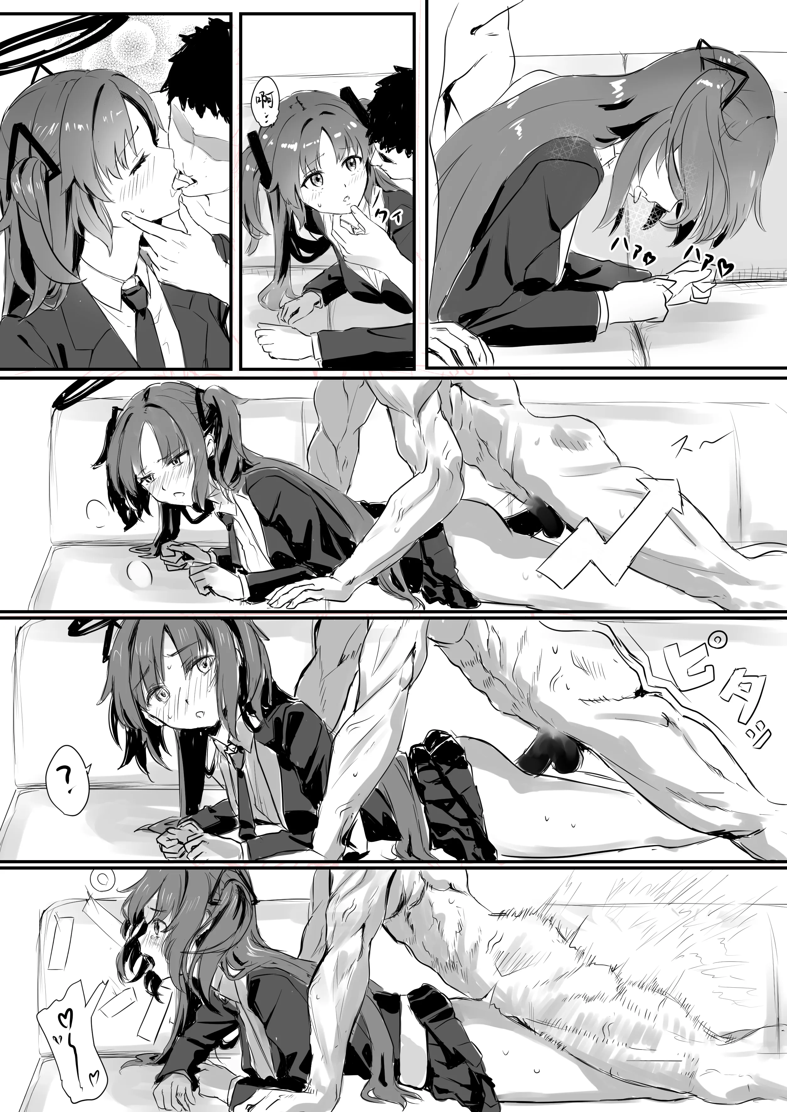 [えすぶい] ユウカのエロ漫画 (ブルーアーカイブ)｜优香的色色漫画 3
